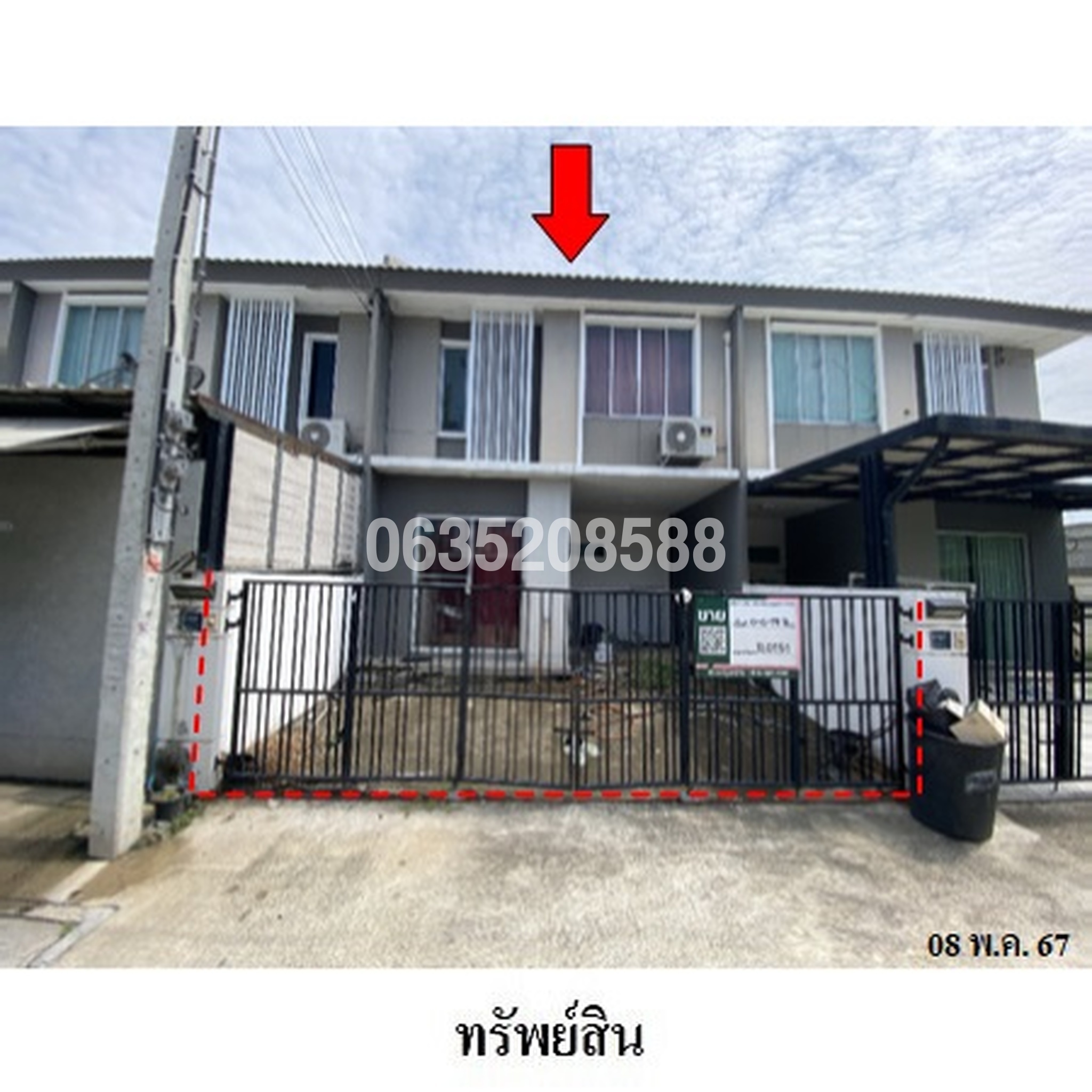 ขายทาวน์เฮาส์ พฤกษาวิลล์ 89 (รามอินทรา-วงแหวน)