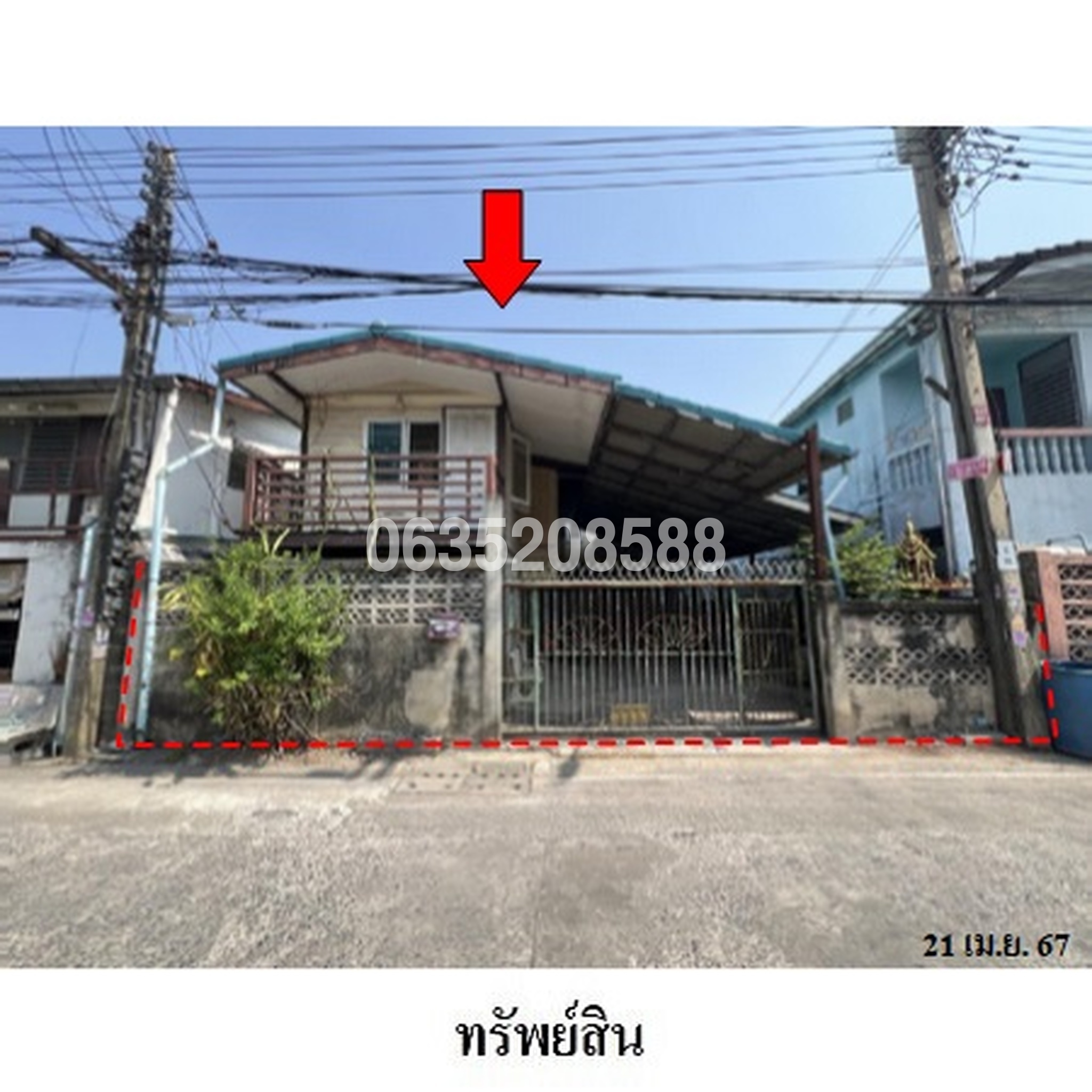 ขายบ้านเดี่ยว ถนนเพิ่มสิน