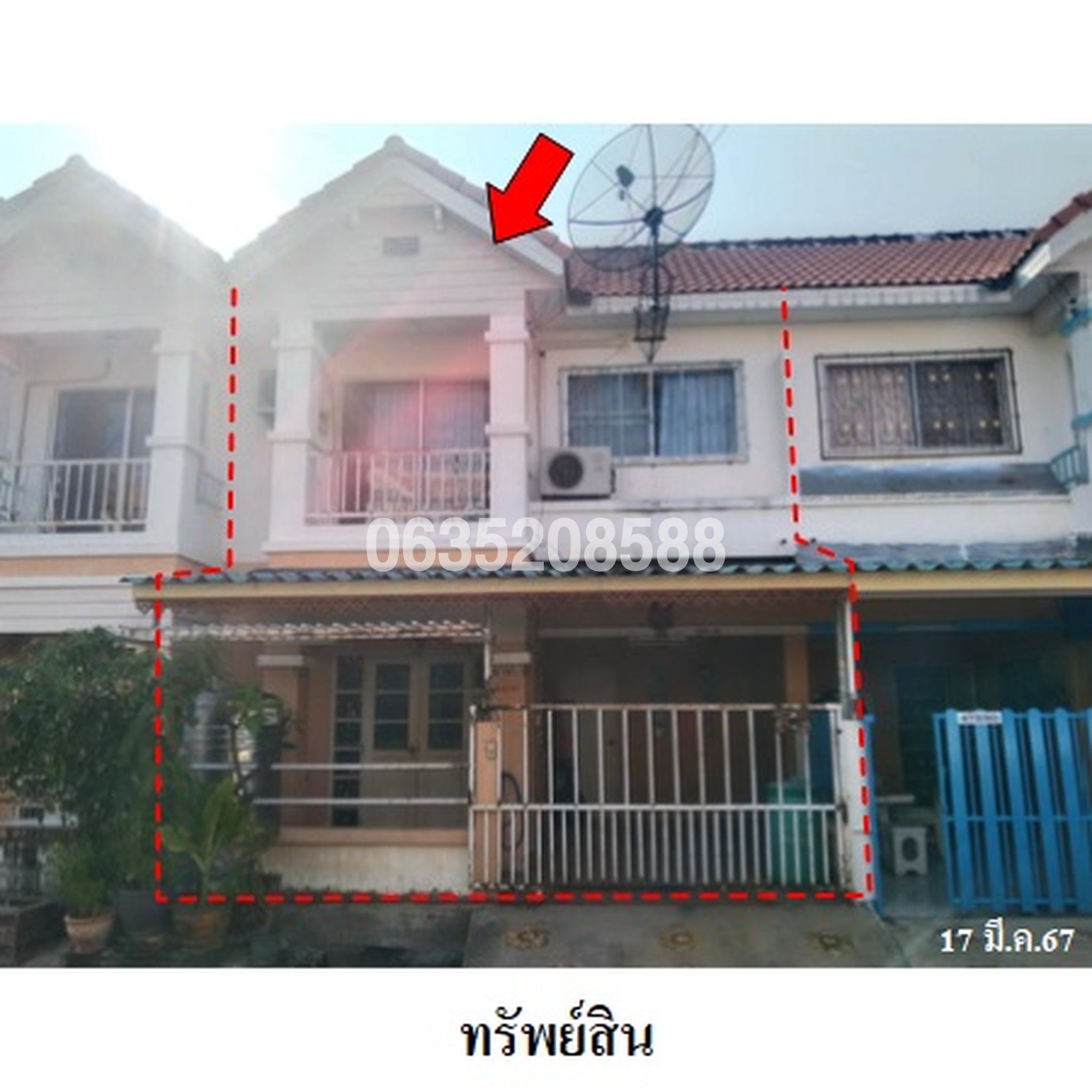 ขายทาวน์เฮาส์ สุขสำราญ วิลเลจ