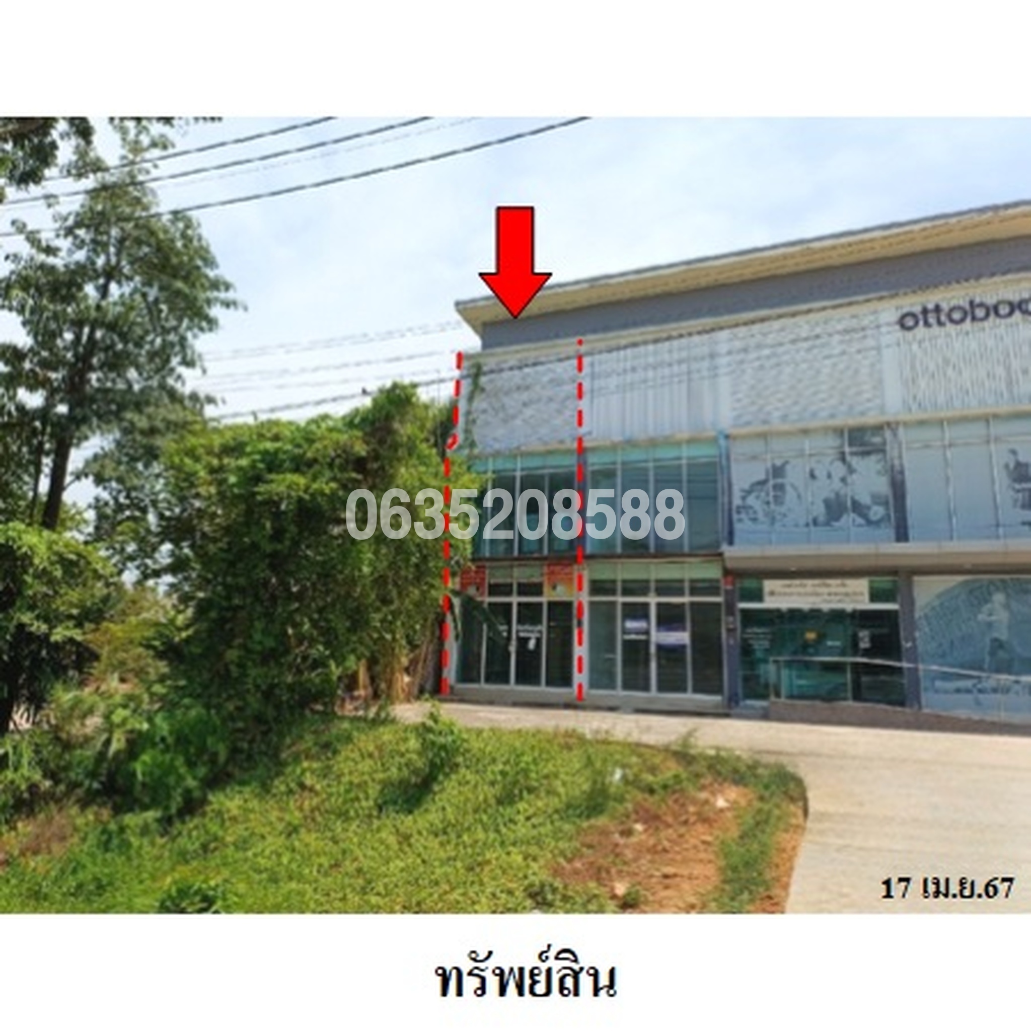 ขายตึกแถว-อาคารพาณิชย์ ถนนสุราษฎร์ธานี-กองบิน 7 (ทล.417)