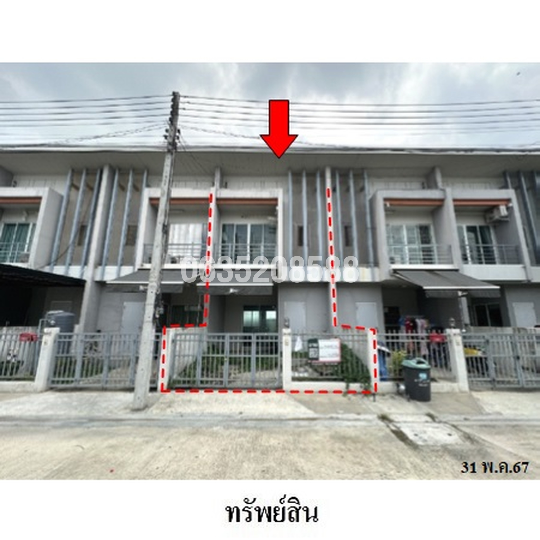 ขายทาวน์เฮาส์ ไนน์ คาแนล รังสิต