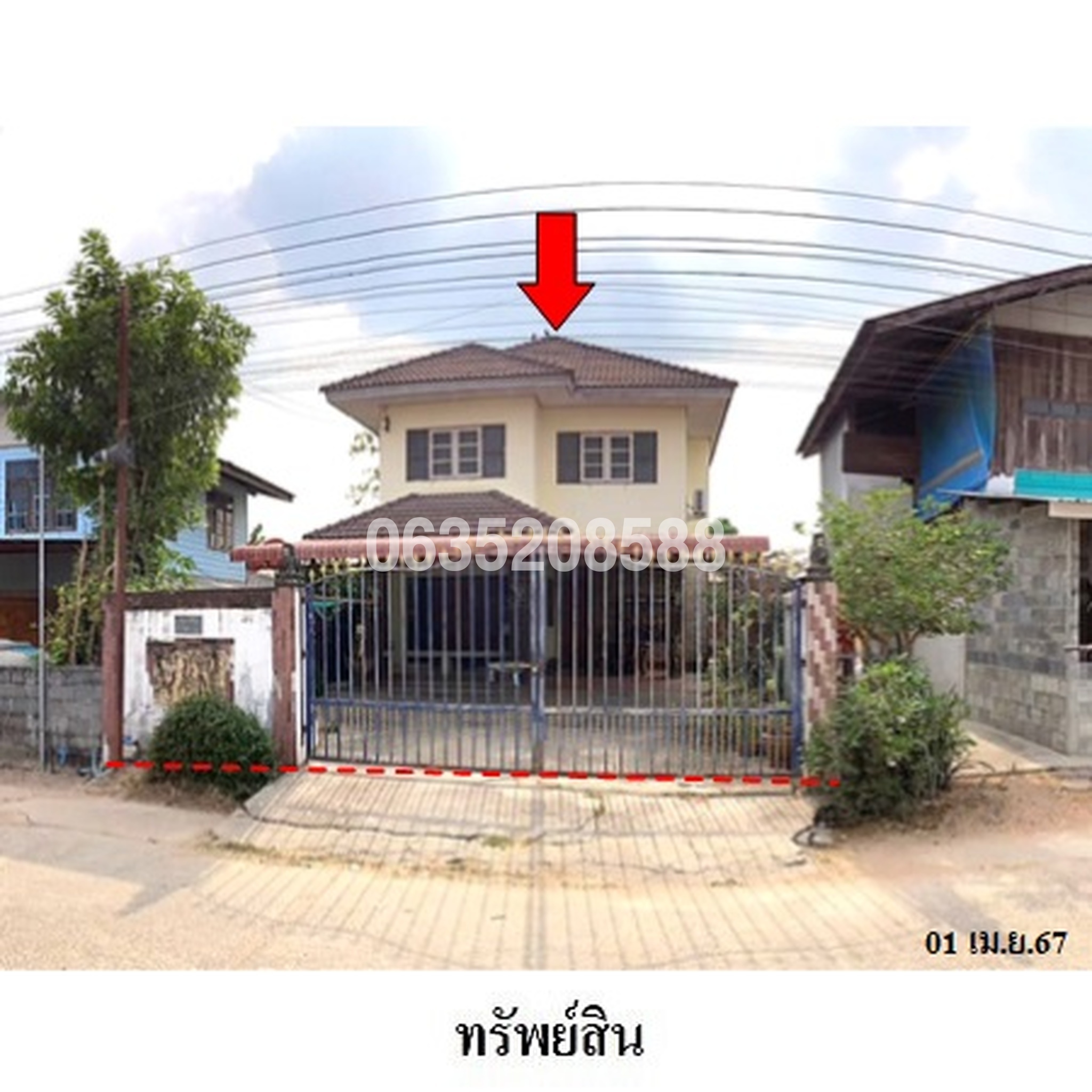 ขายบ้านเดี่ยว ถนนสายบ้านหนองยาง-บ้านโนนเจริญ (ศก.3093)