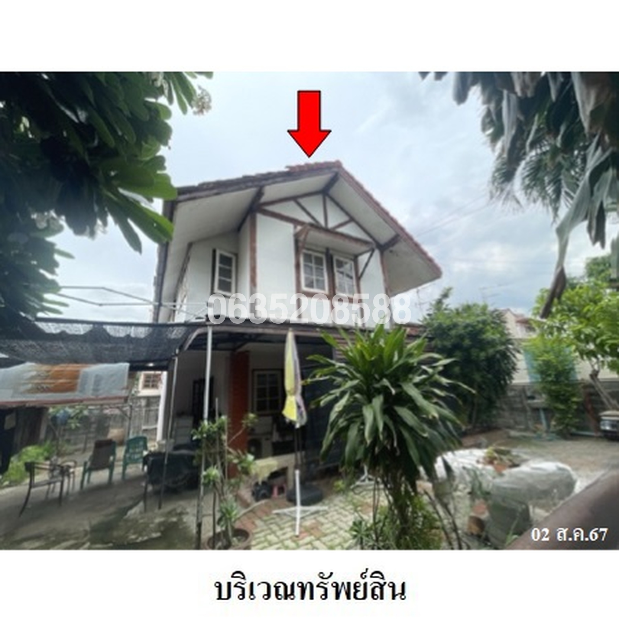 ขายบ้านเดี่ยวใกล้ PK08 แจ้งวัฒนะ-ปากเกร็ด 28 กฤษดานคร แจ้งวัฒนะ (Krisdanakorn Chaengwattana)
