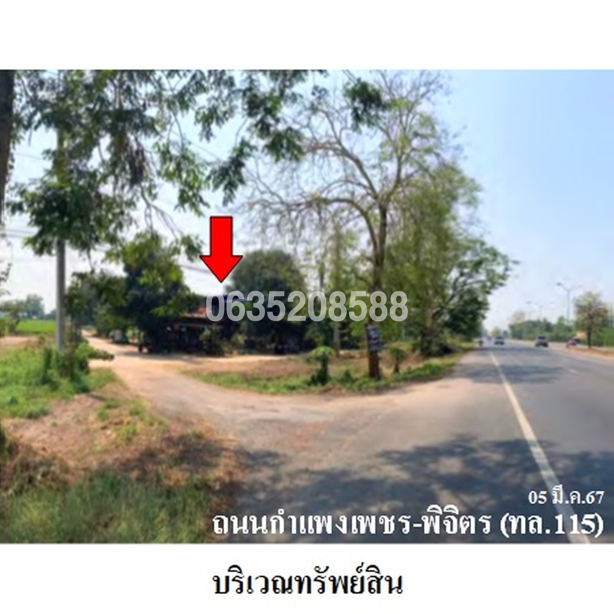 ขายบ้านเดี่ยว ถนนกำแพงเพชร-พิจิตร (ทล.115)