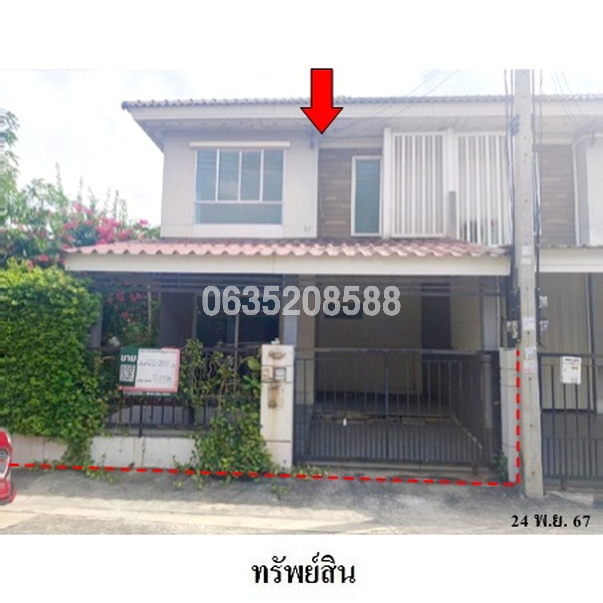 ขายทาวน์เฮาส์ พฤกษาวิลล์ 41/1 บางกะดี-ติวานนท์ (Pruksa Ville 41/1 Bangkadi-Tiwanon)