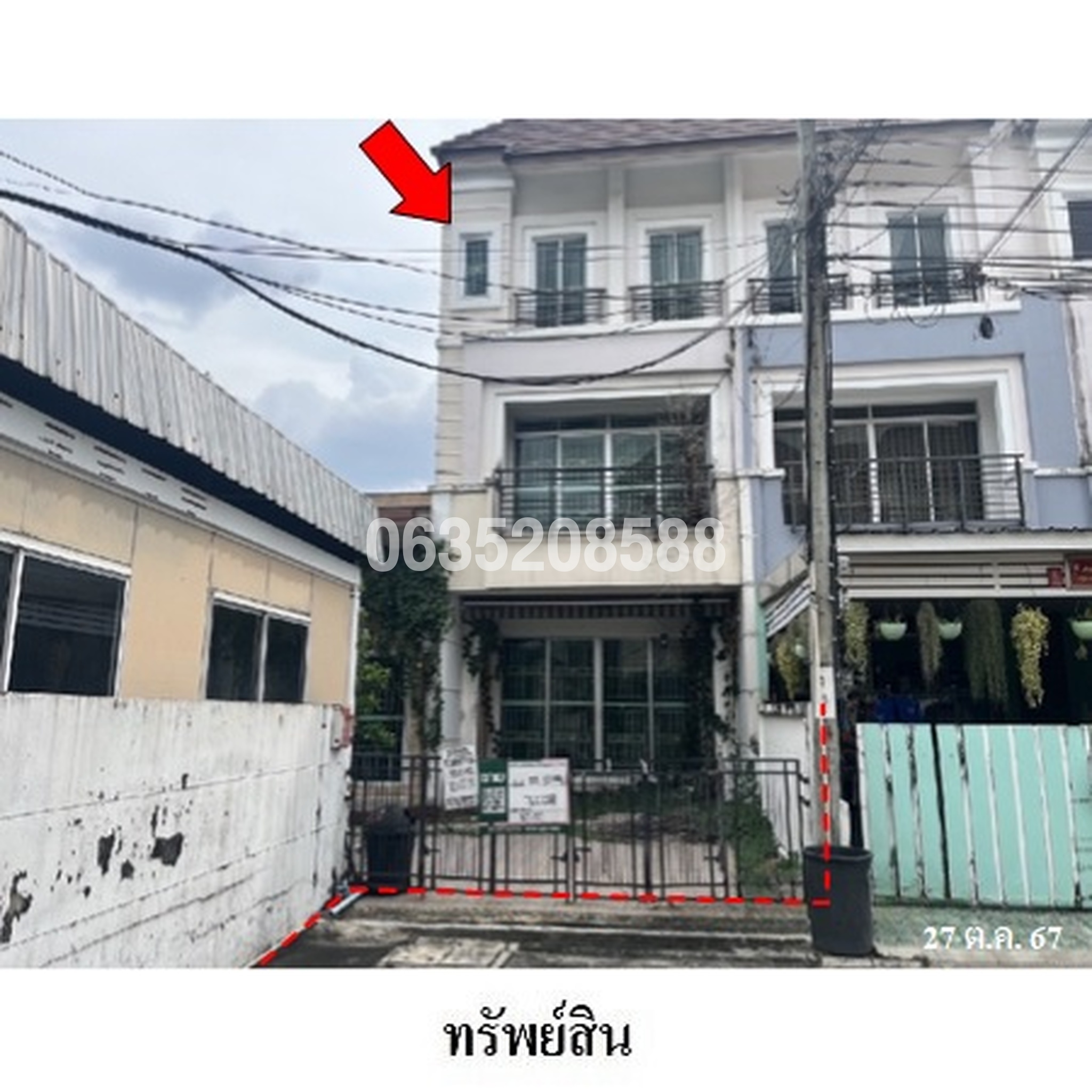 ขายทาวน์เฮาส์ใกล้ ARL บ้านทับช้าง บ้านกลางเมือง เออร์บาเนี่ยน (Baan Klang Muang Urbanion Rama 9-Wongwaen)
