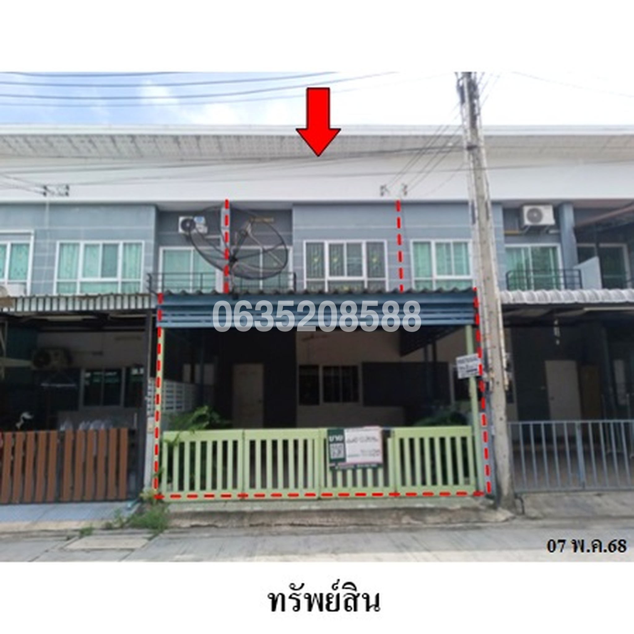ขายทาวน์เฮาส์ เอสซี วิลเลจ ปลวกแดง-วังตาผิน 2 (SC Village Pluak Daeng-Wang Ta Phin 2)