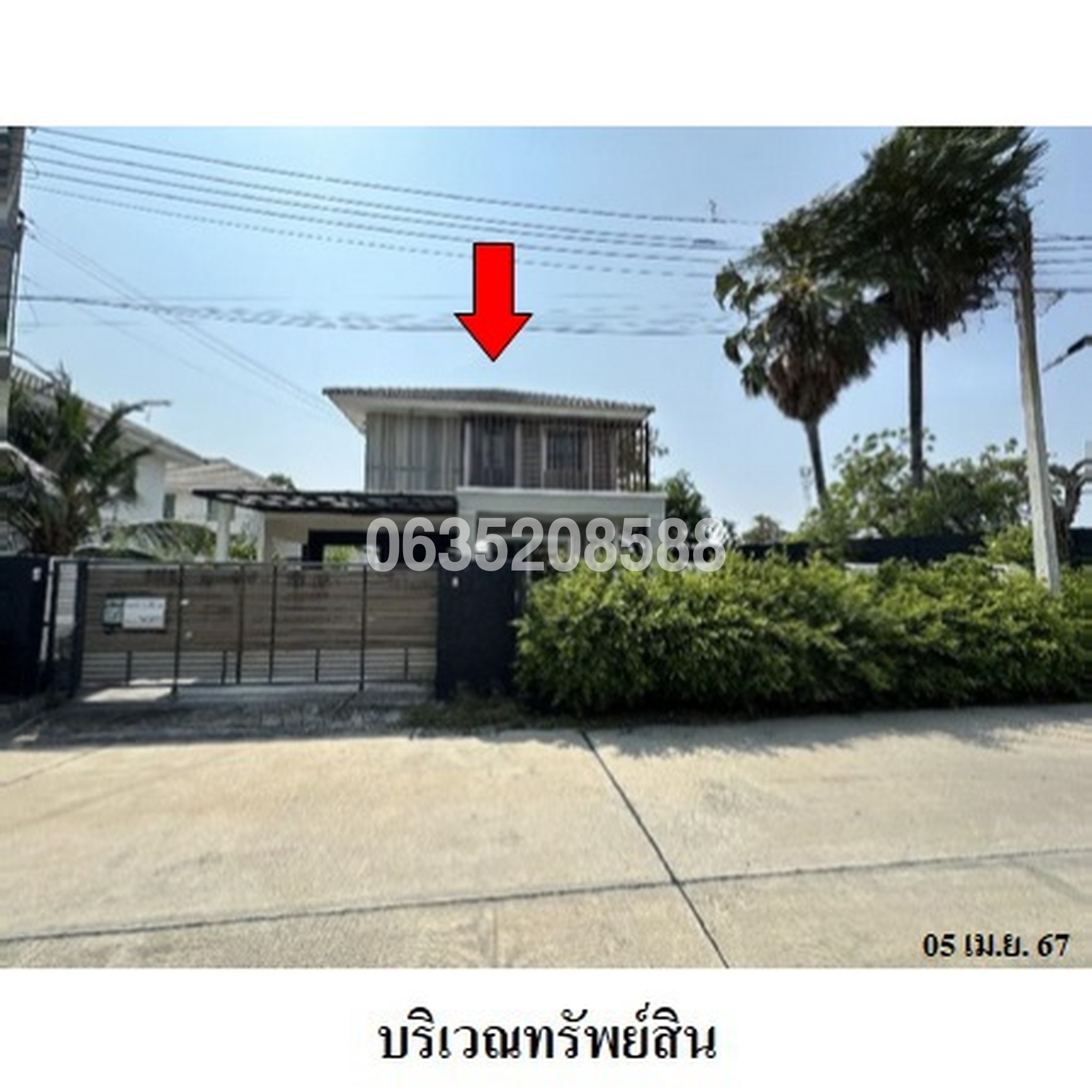 ขายบ้านเดี่ยว แฟมิลี่ ซิตี้ทาวน์ 6 (Family City Sukprayoon)