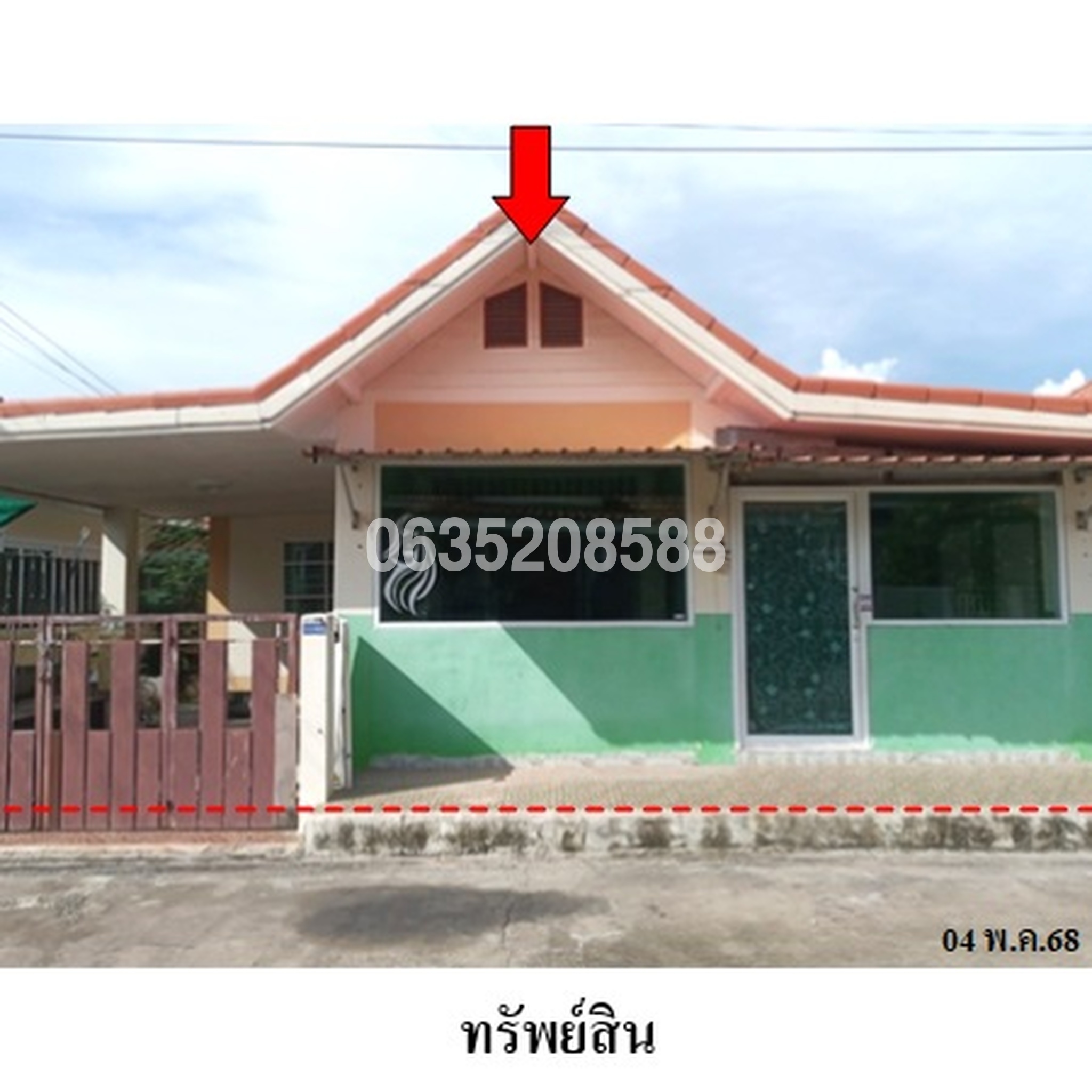 ขายบ้านเดี่ยว ศศิธร 21