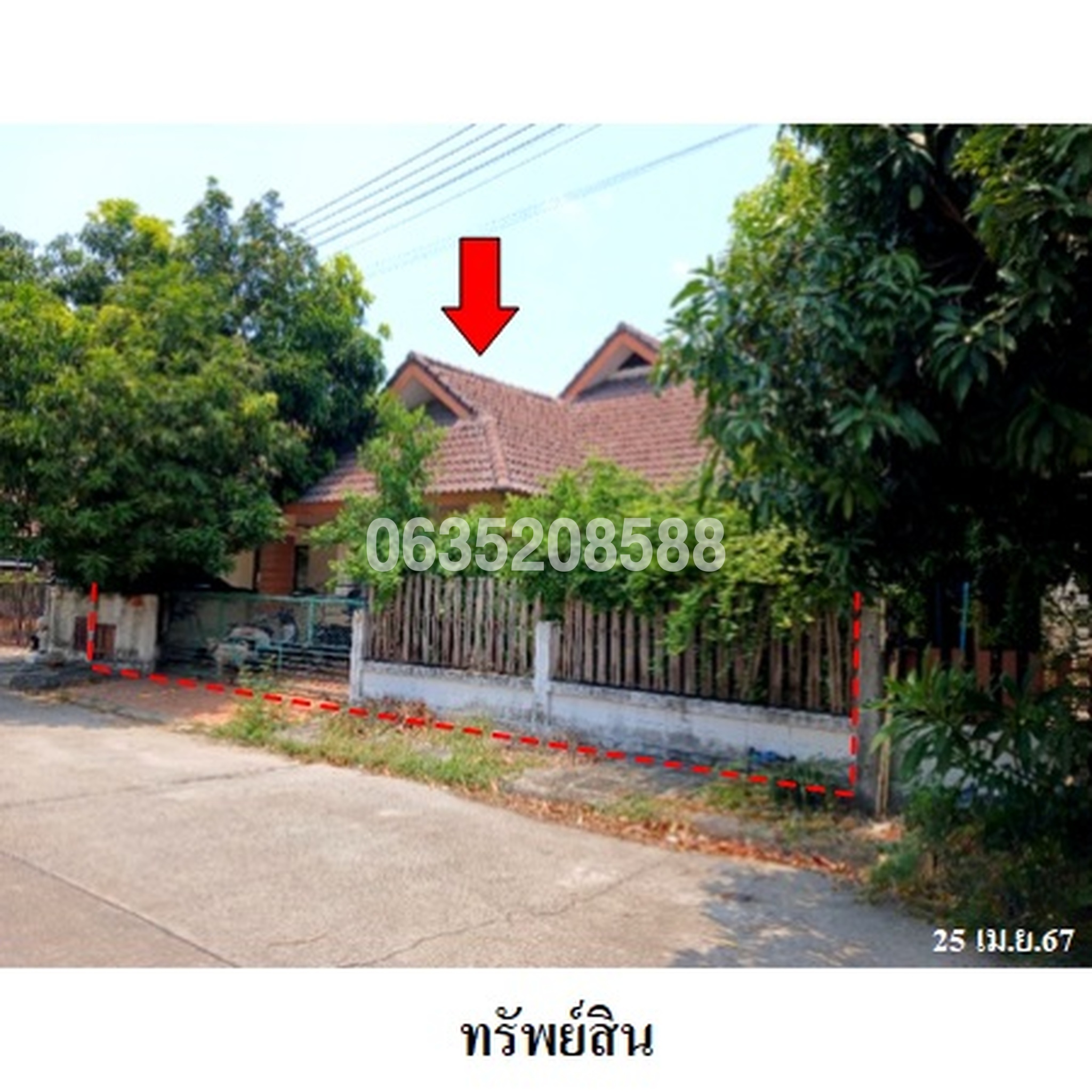 ขายบ้านเดี่ยว มาบยางพร ล้านนา วิลเลจ