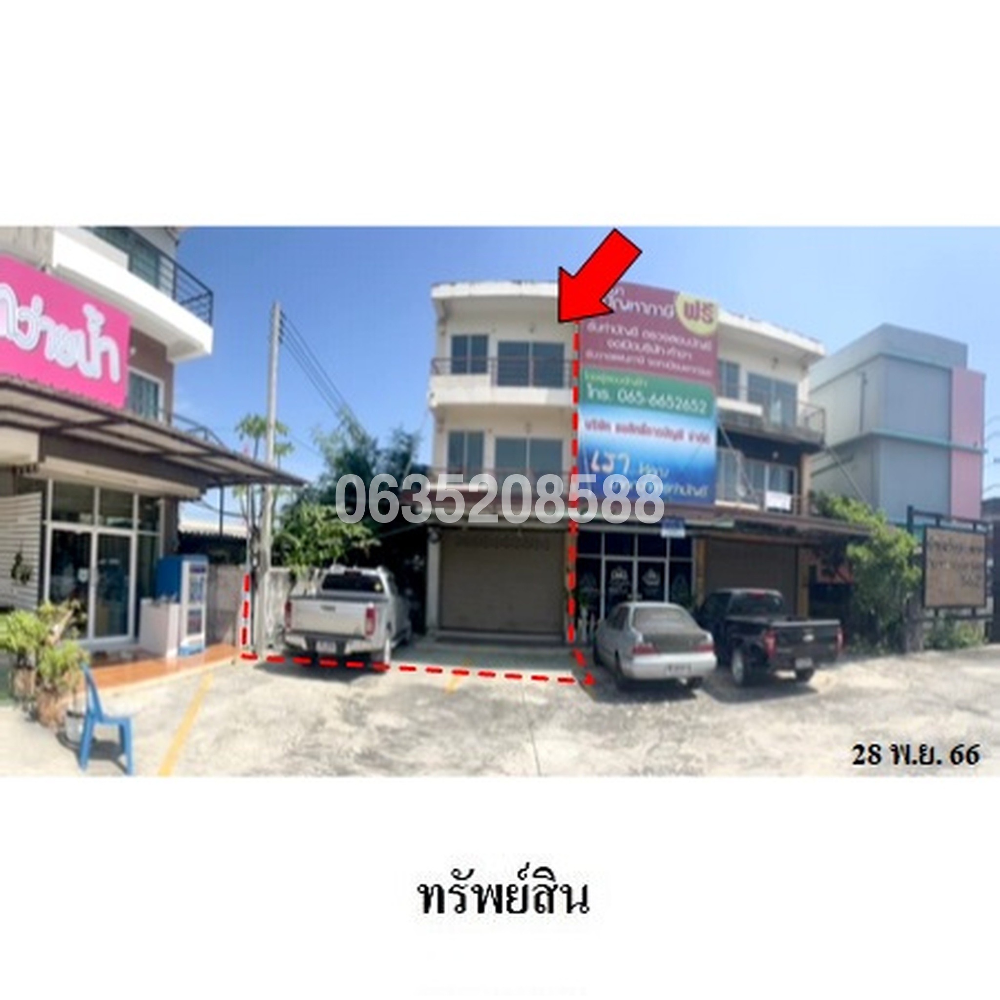 ขายตึกแถว-อาคารพาณิชย์ บ้านข้าวหลาม
