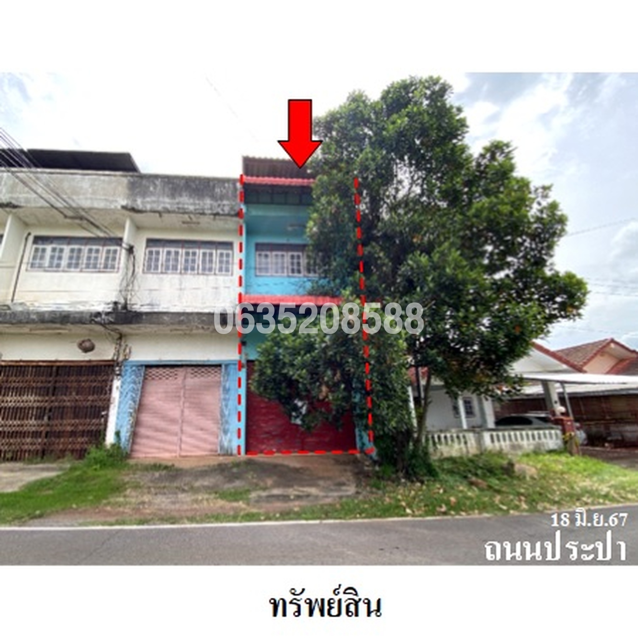 ขายตึกแถว-อาคารพาณิชย์ ถนนสุขาภิบาล 24 (ถนนประปา)