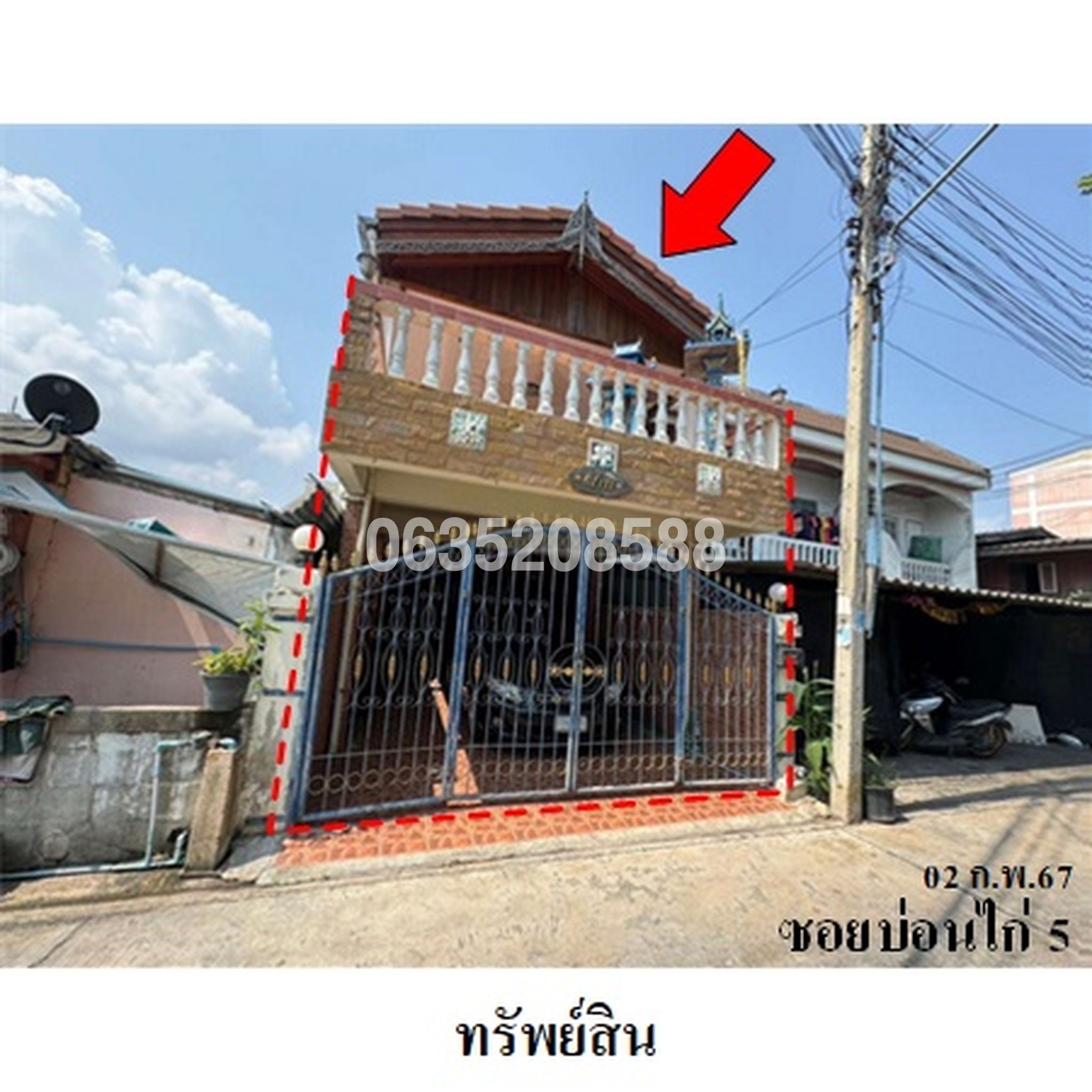 ขายทาวน์เฮาส์ ซอยบ่อนไก่ 5 ถนนเพชรเกษม (ทล.4)