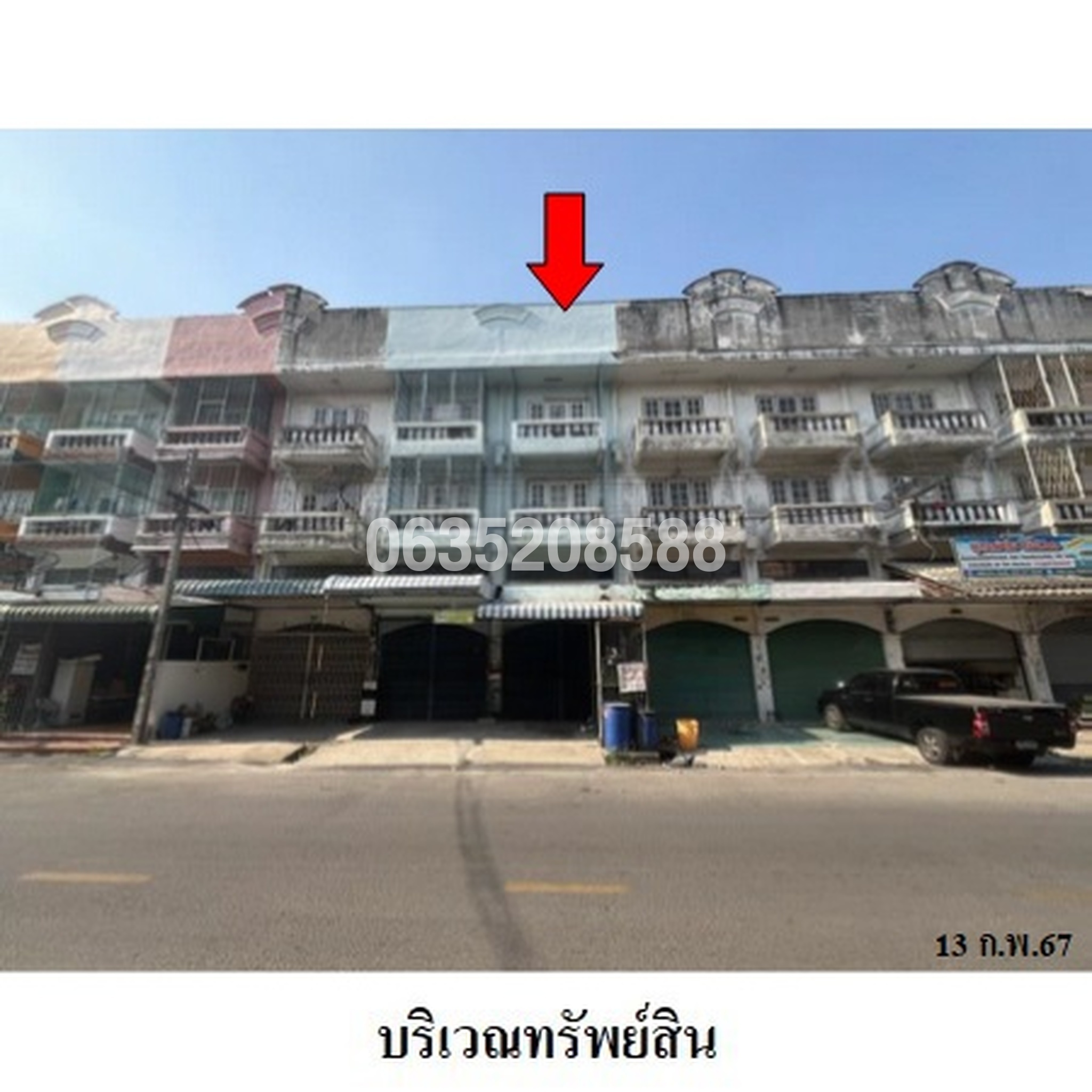 ขายตึกแถว-อาคารพาณิชย์ สิวารัตน์ 3 (Siwarat 3 Phutthamonthon Sai 5)
