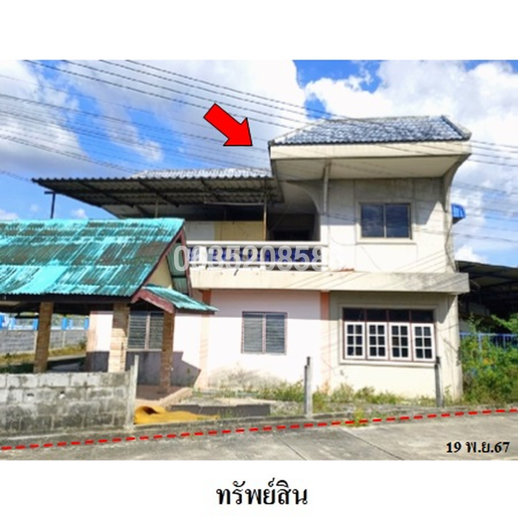 ขายบ้านเดี่ยว ซอยกิมกัว ถนนมิตรภาพ (ชบ.3057)