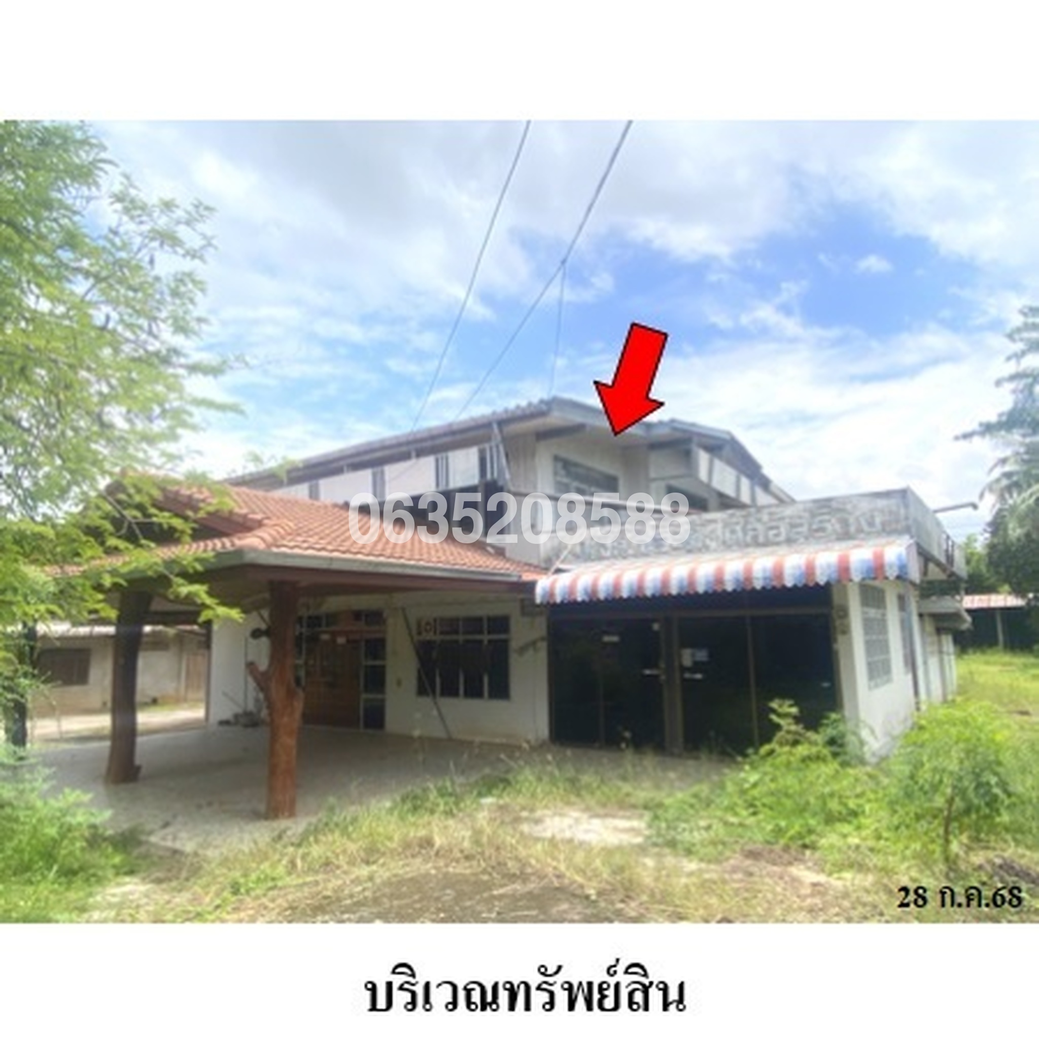 ขายบ้านเดี่ยว ถนนสายบ้านคำเชียงยืน - บ้านคำแคน