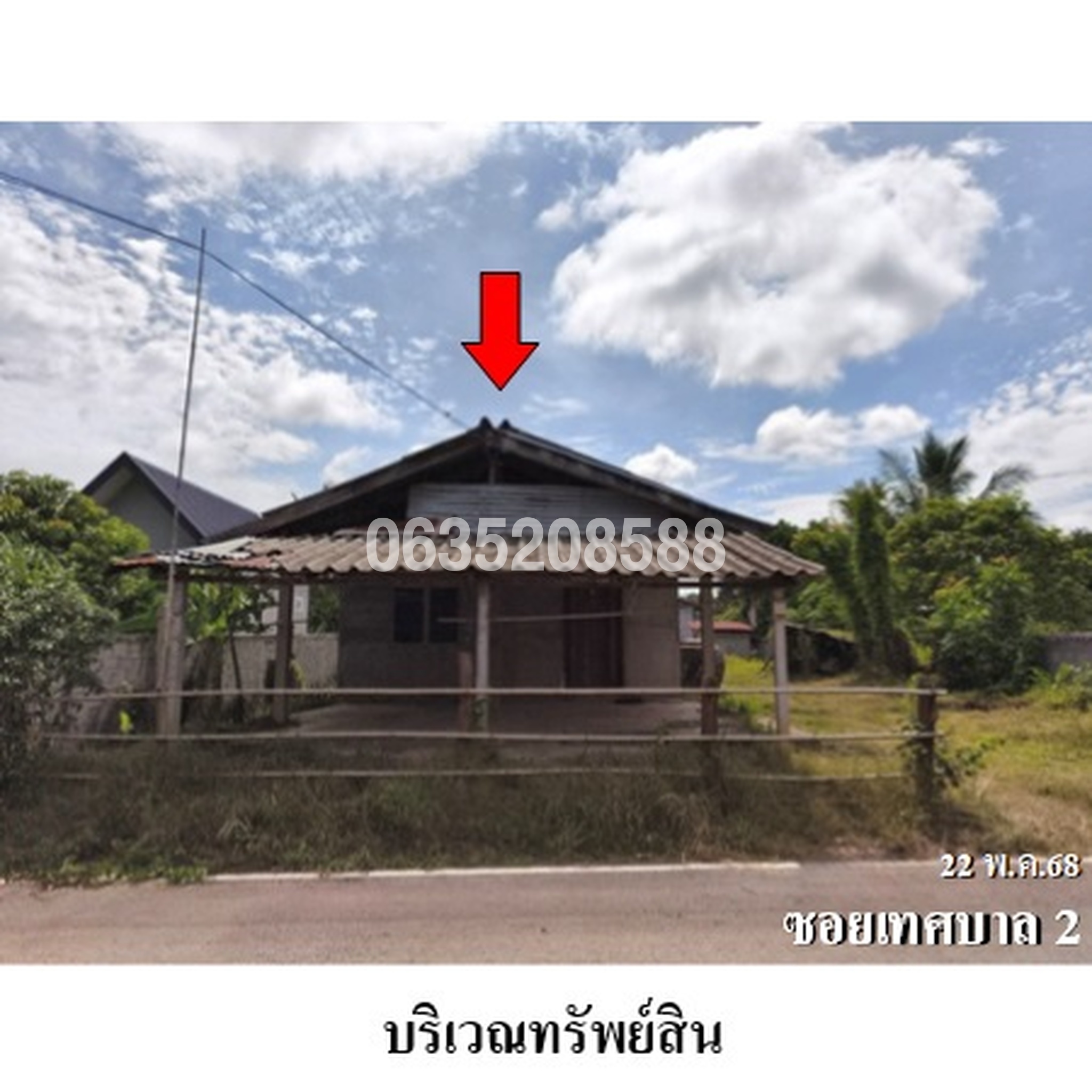 ขายบ้านเดี่ยว ถนนมลิวรรณ (ทล. 201)