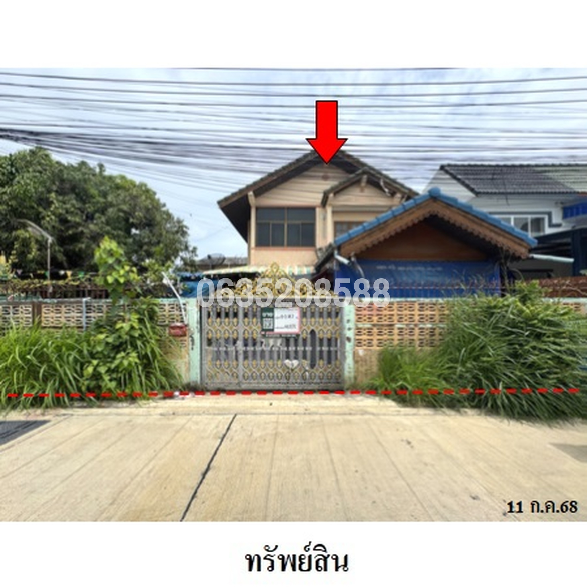 ขายบ้านเดี่ยว ภูมิในนิเวศน์ 1