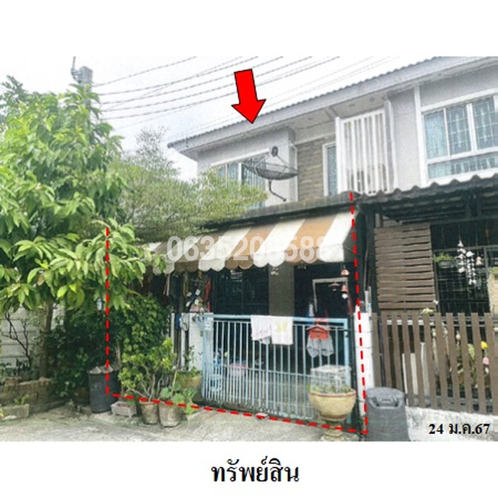 ขายทาวน์เฮาส์ พฤกษาวิลล์ 60 ลาดกระบัง-อ่อนนุช (Pruksa Ville 60 Latkrabang-Onnut)