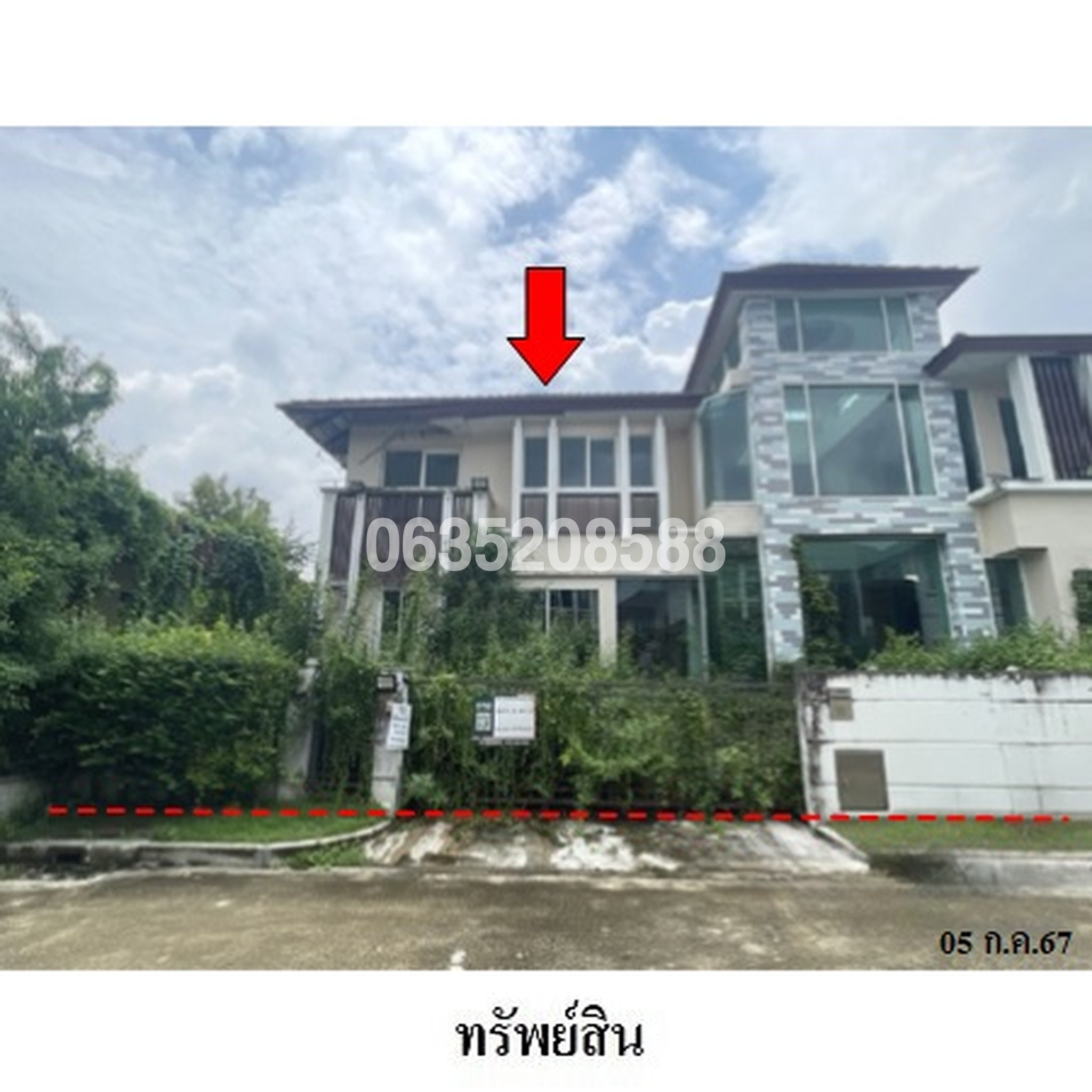 ขายบ้านเดี่ยว เดอะซิตี้ พระราม 5-ราชพฤกษ์ 2