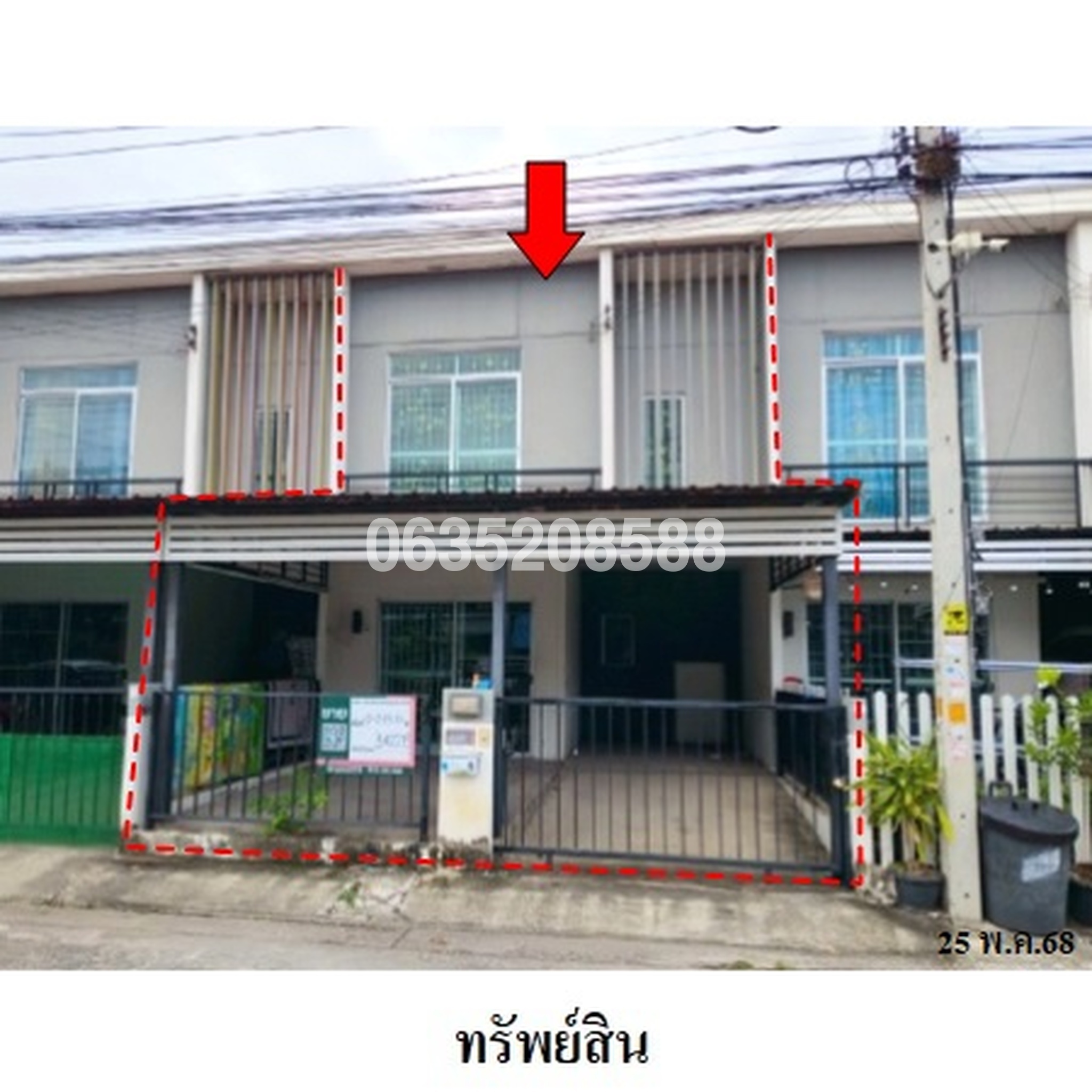 ขายทาวน์เฮาส์ พฤกษา 93 พหลโยธิน-นวนคร