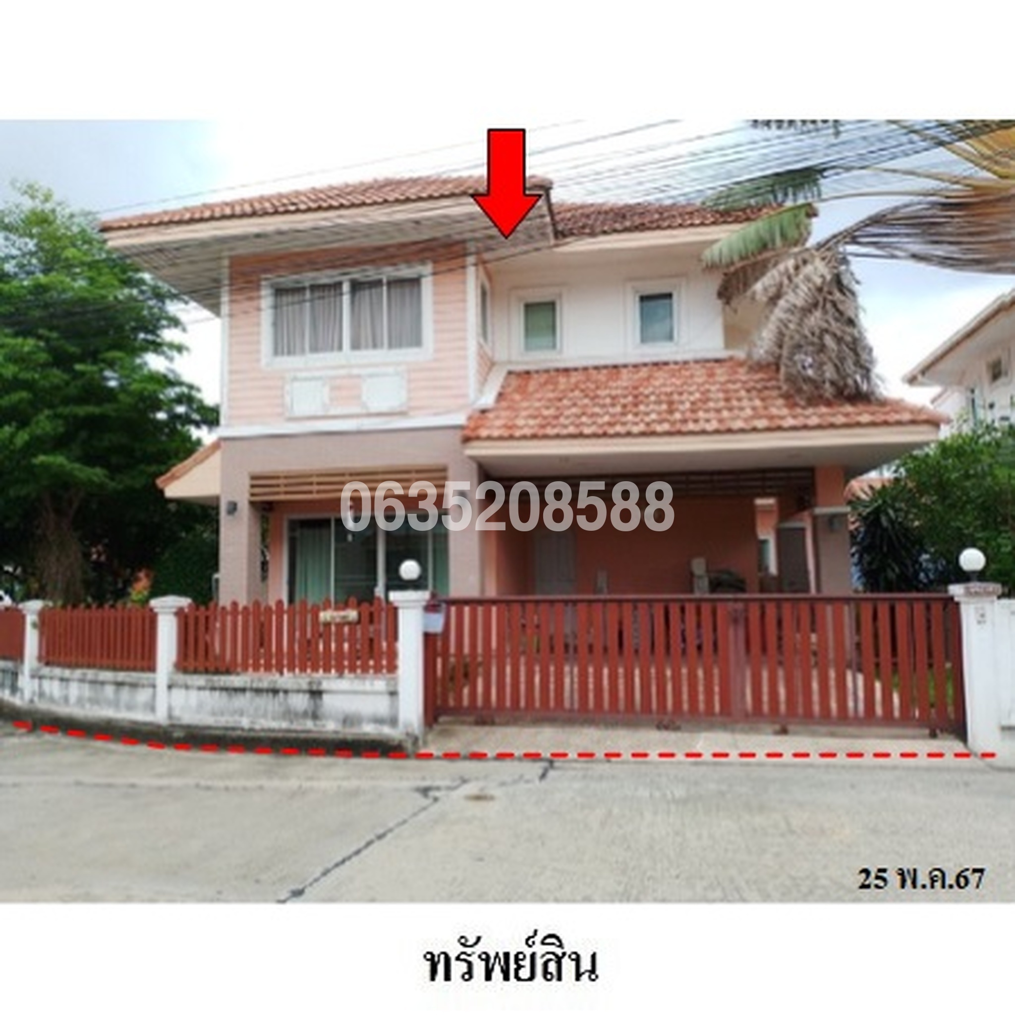 ขายบ้านเดี่ยว อนันดา รังสิต-คลอง 3 (Ananda Rangsit-Klong 3)