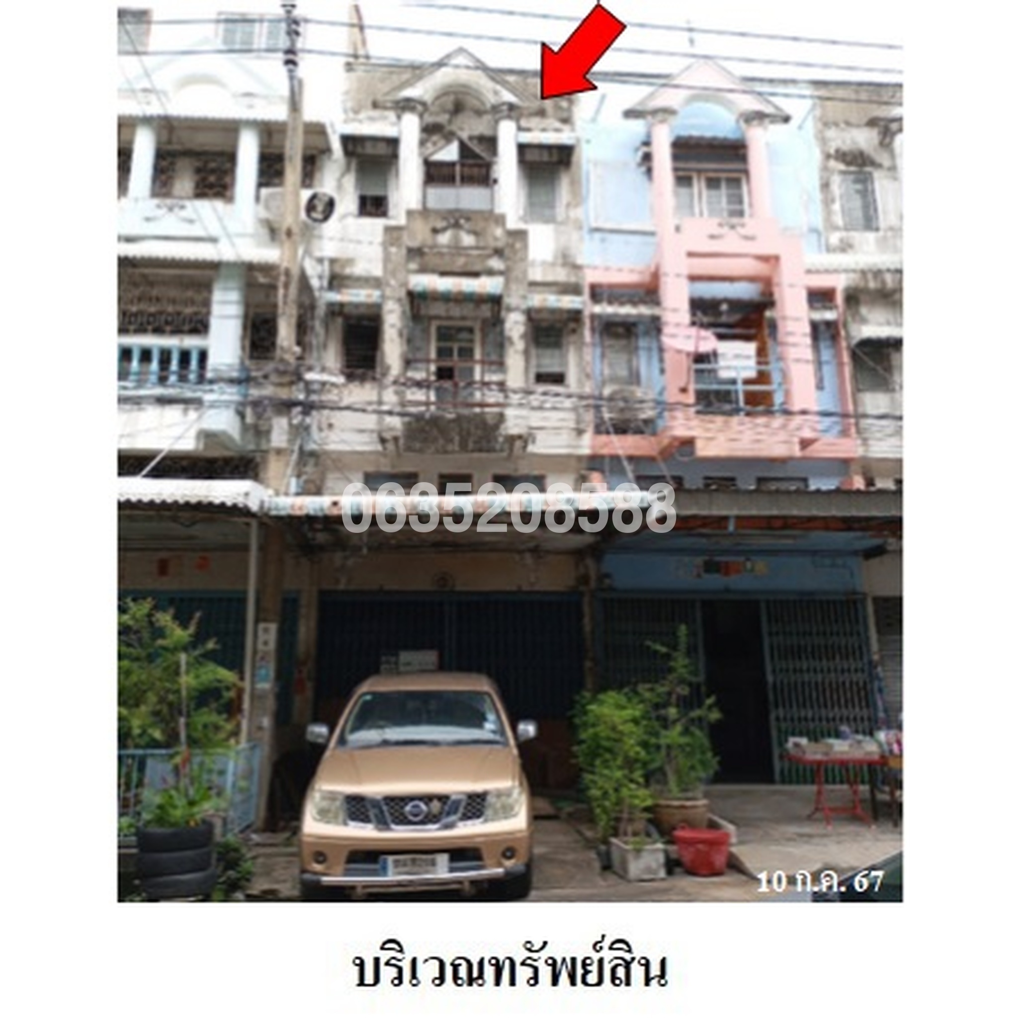 ขายตึกแถว-อาคารพาณิชย์ ภาสกร (Baan Phasakorn)
