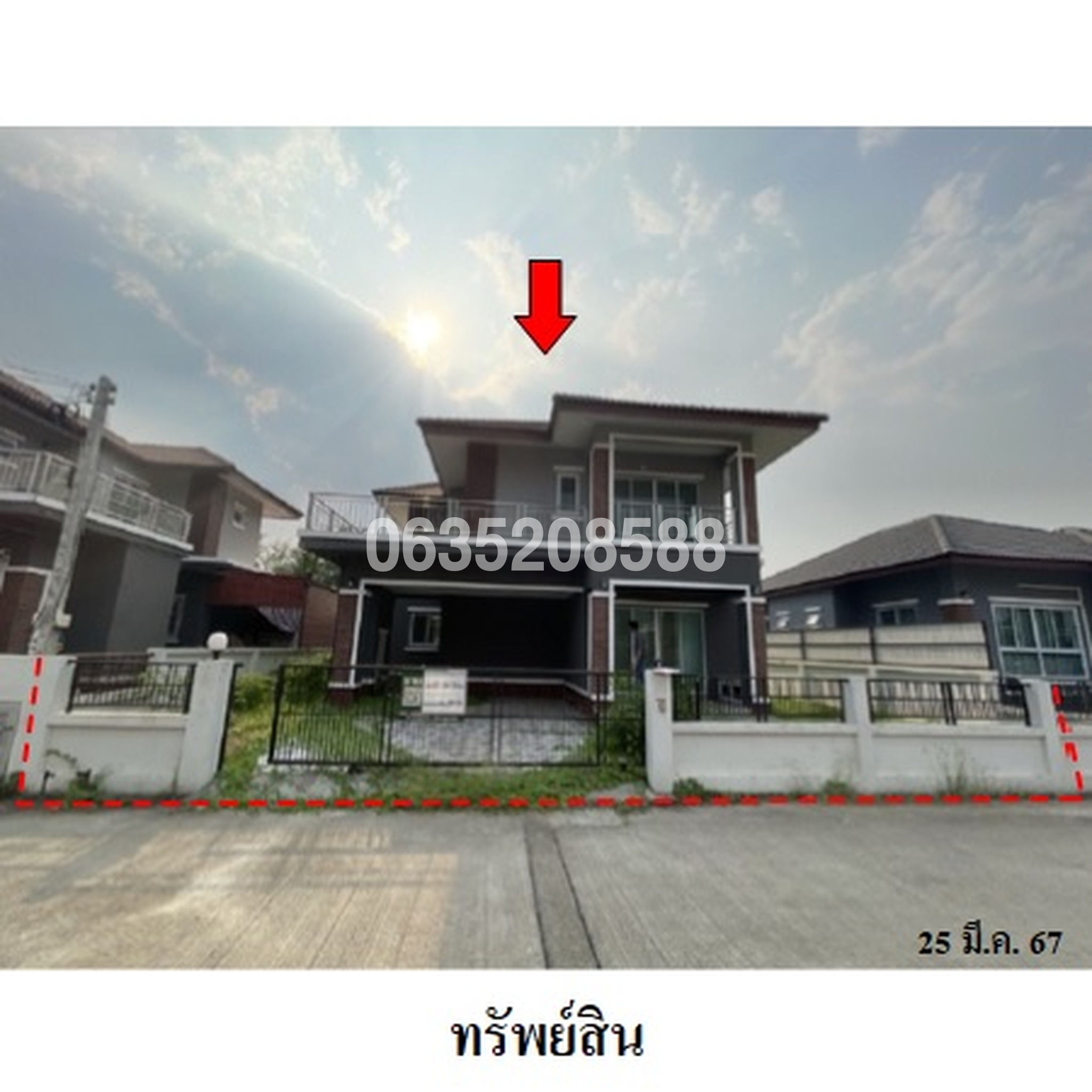 ขายบ้านเดี่ยว ถนนสายดอนจั่น-ห้วยแก้ว(ทล.1317)