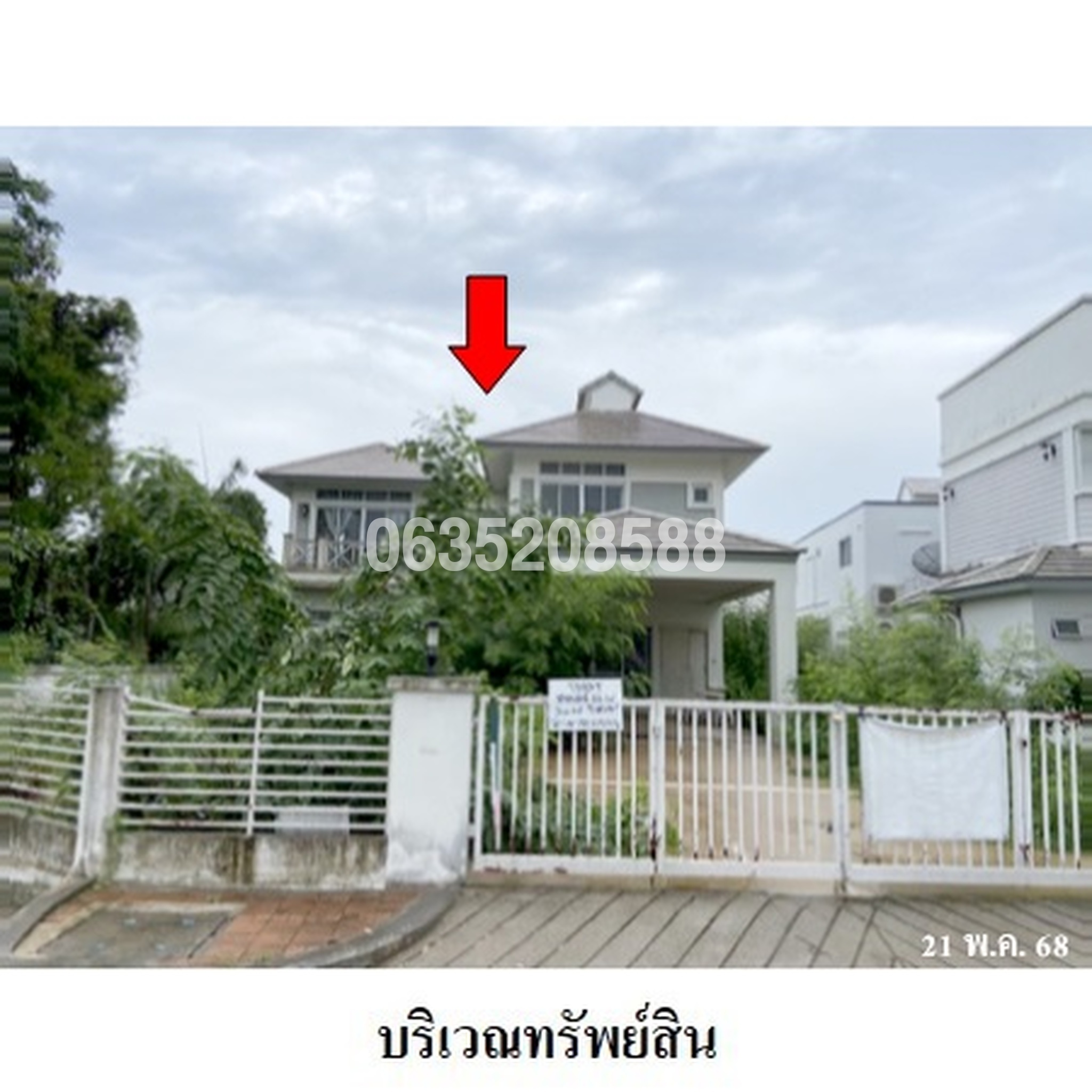 ขายบ้านเดี่ยว บางแสนมหานคร