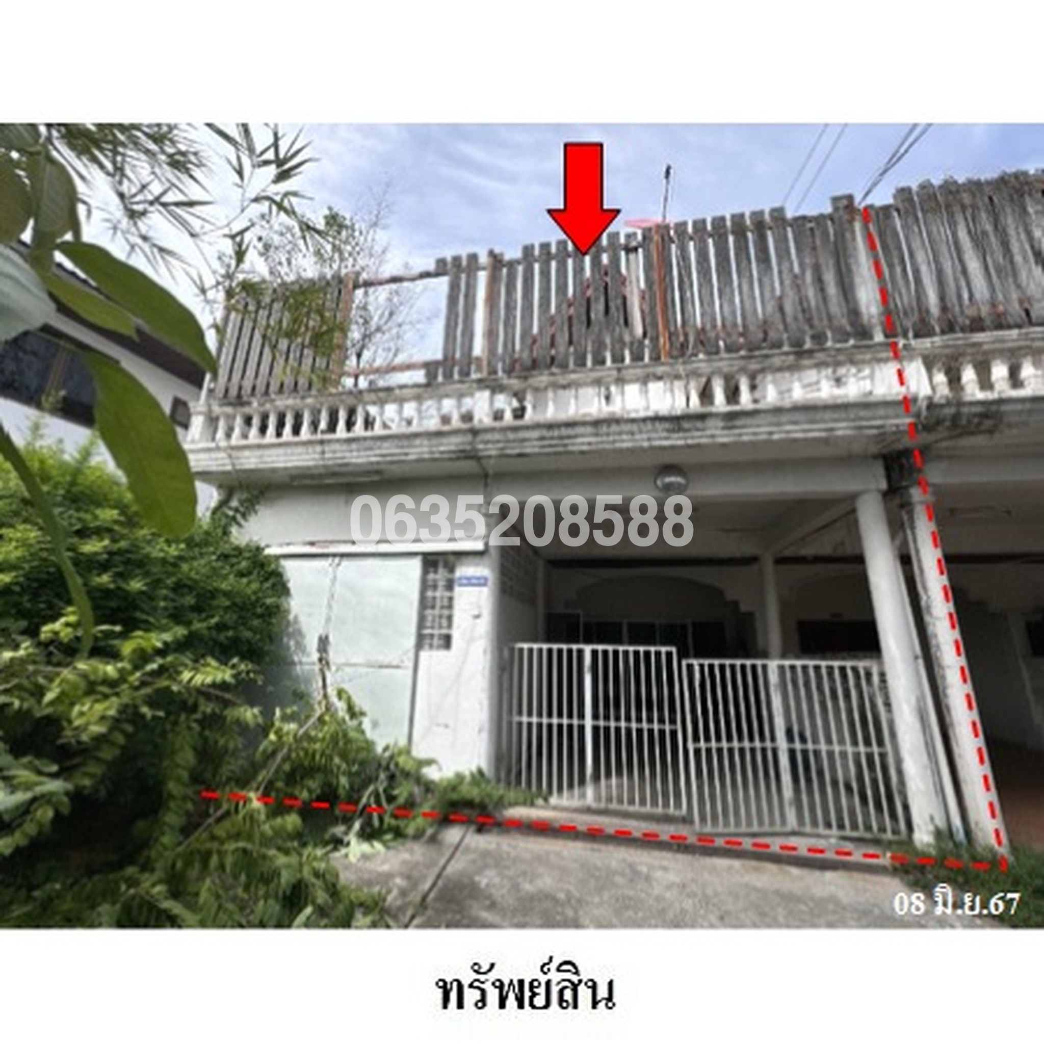 ขายทาวน์เฮาส์ ถนนสุขุมวิท (ทล.3)