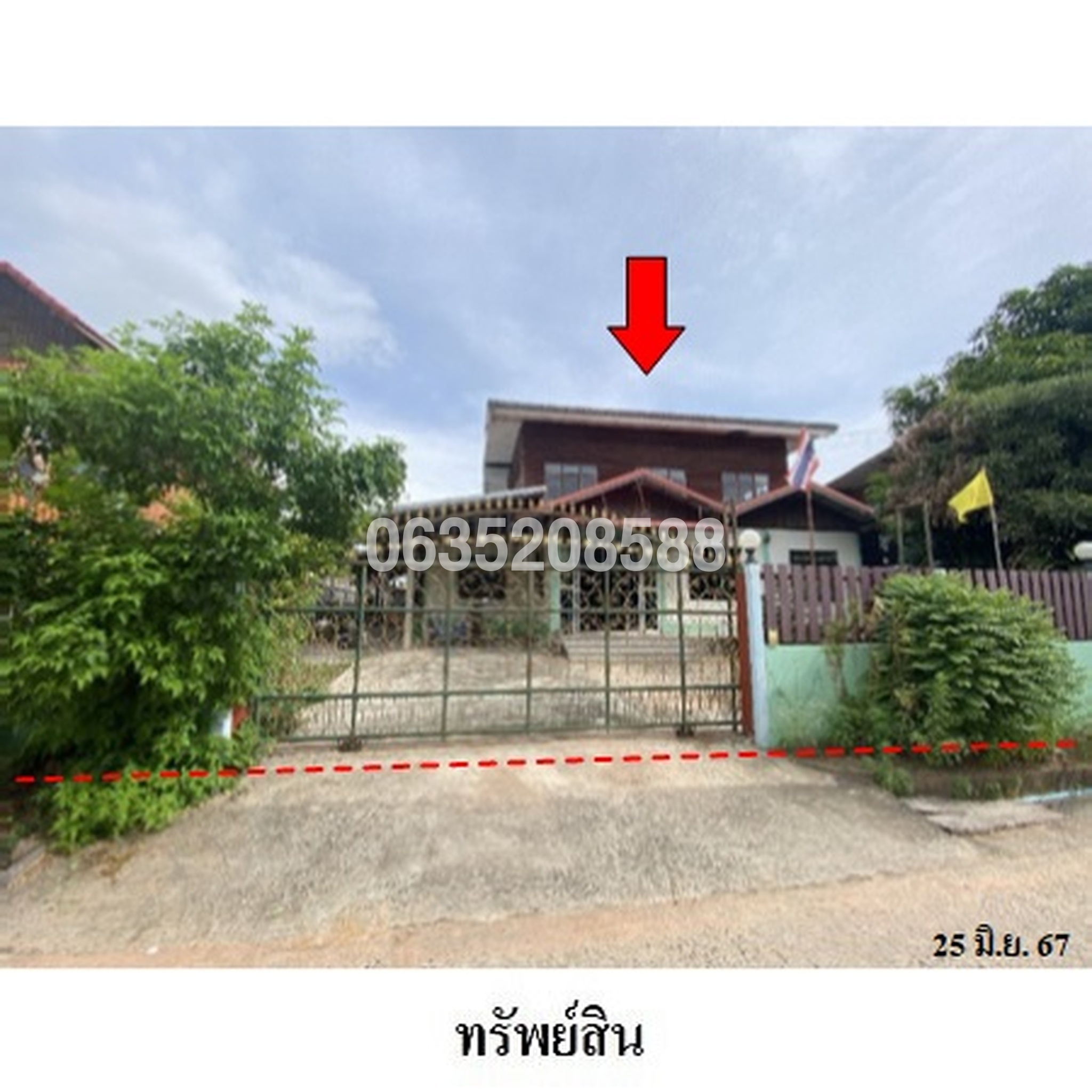 ขายบ้านเดี่ยว ถนนสายหนองปลิง–บ้านสนาม (ทล.2380)