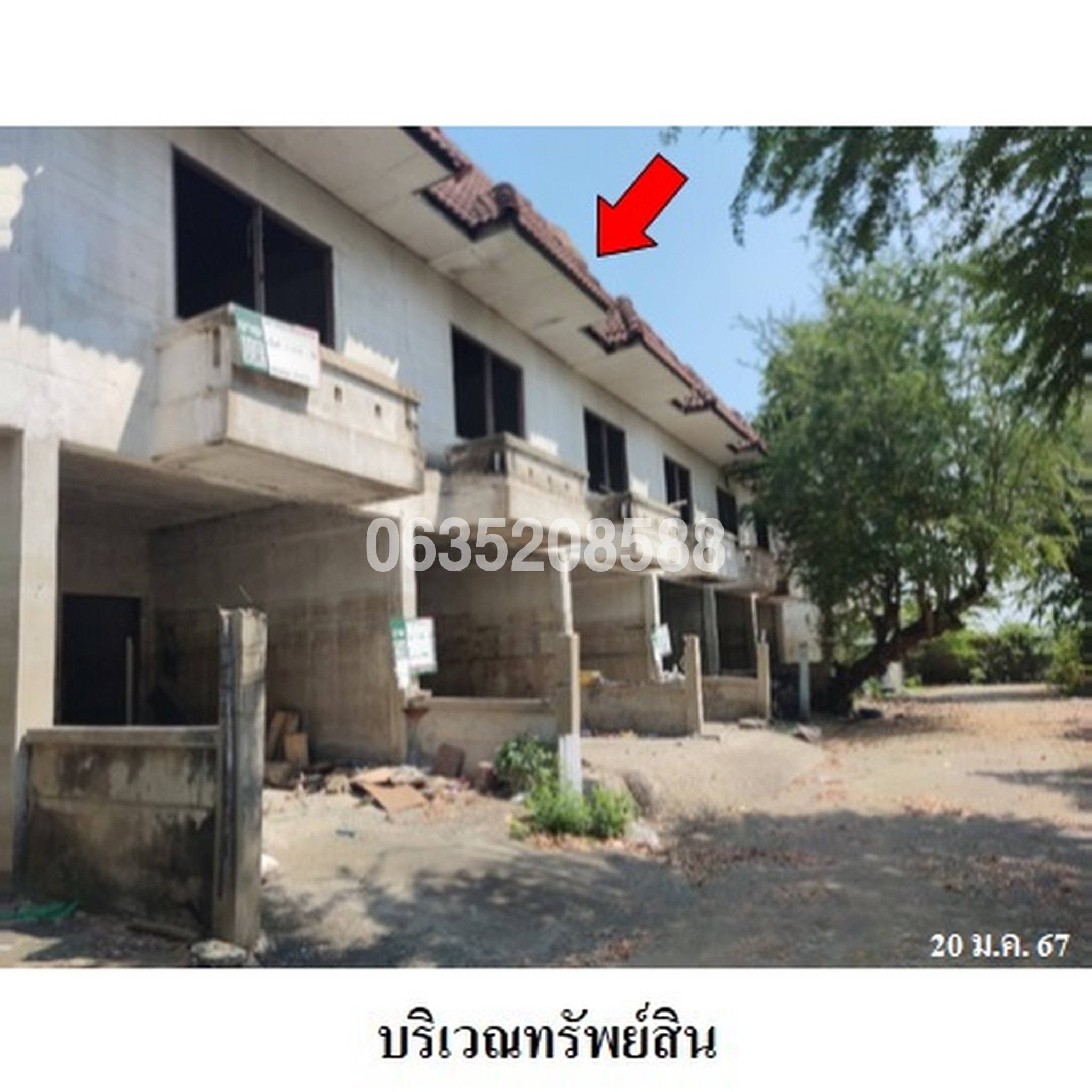 ขายทาวน์เฮาส์ ศิริพร