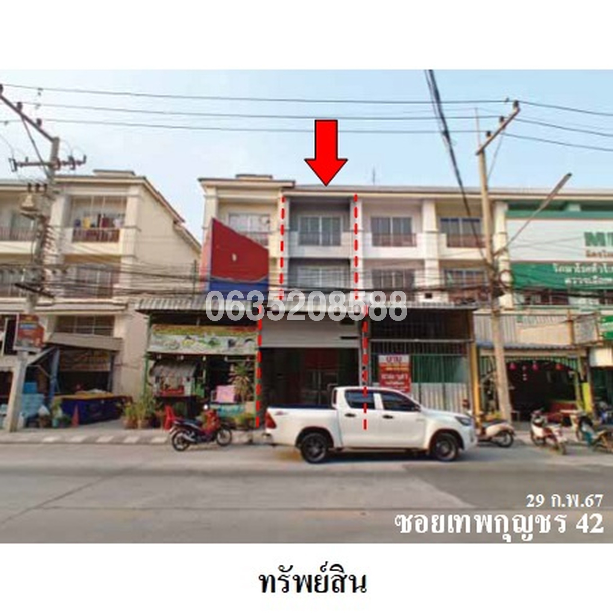 ขายตึกแถว-อาคารพาณิชย์ ราชพฤกษ์ 3