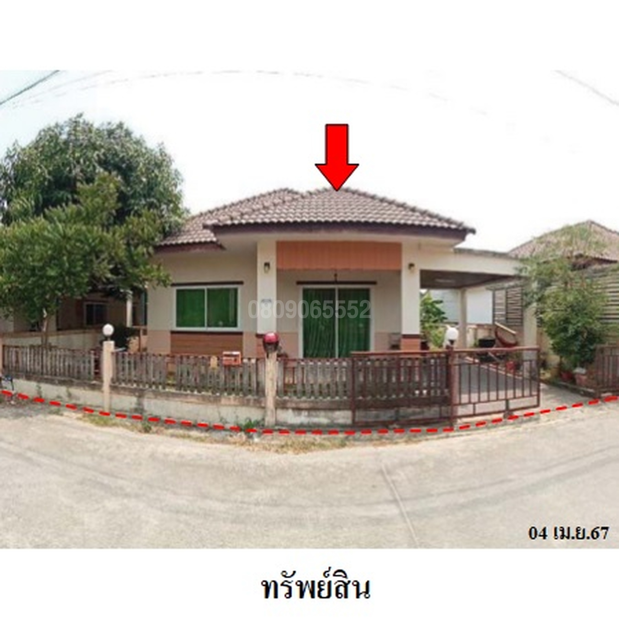 ขายบ้านเดี่ยว สมาร์ทแลนด์ พาร์คฮิลล์ (Smartland Park Hill)