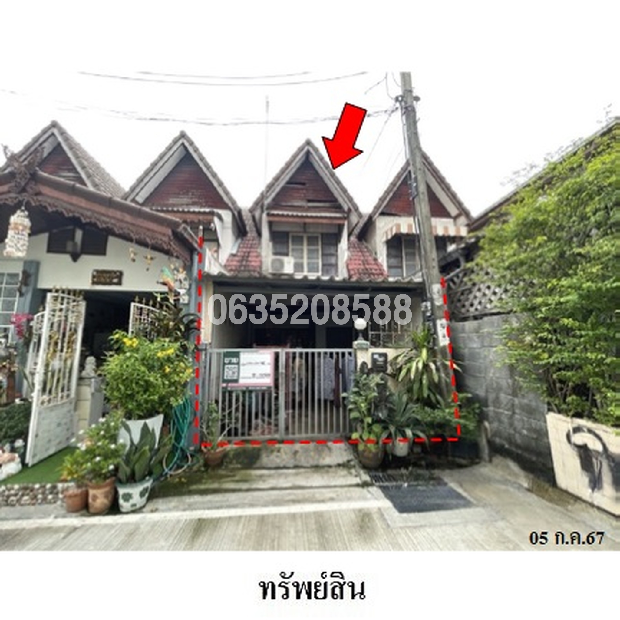 ขายทาวน์เฮาส์ ปาริฉัตร (Bann Parichat)