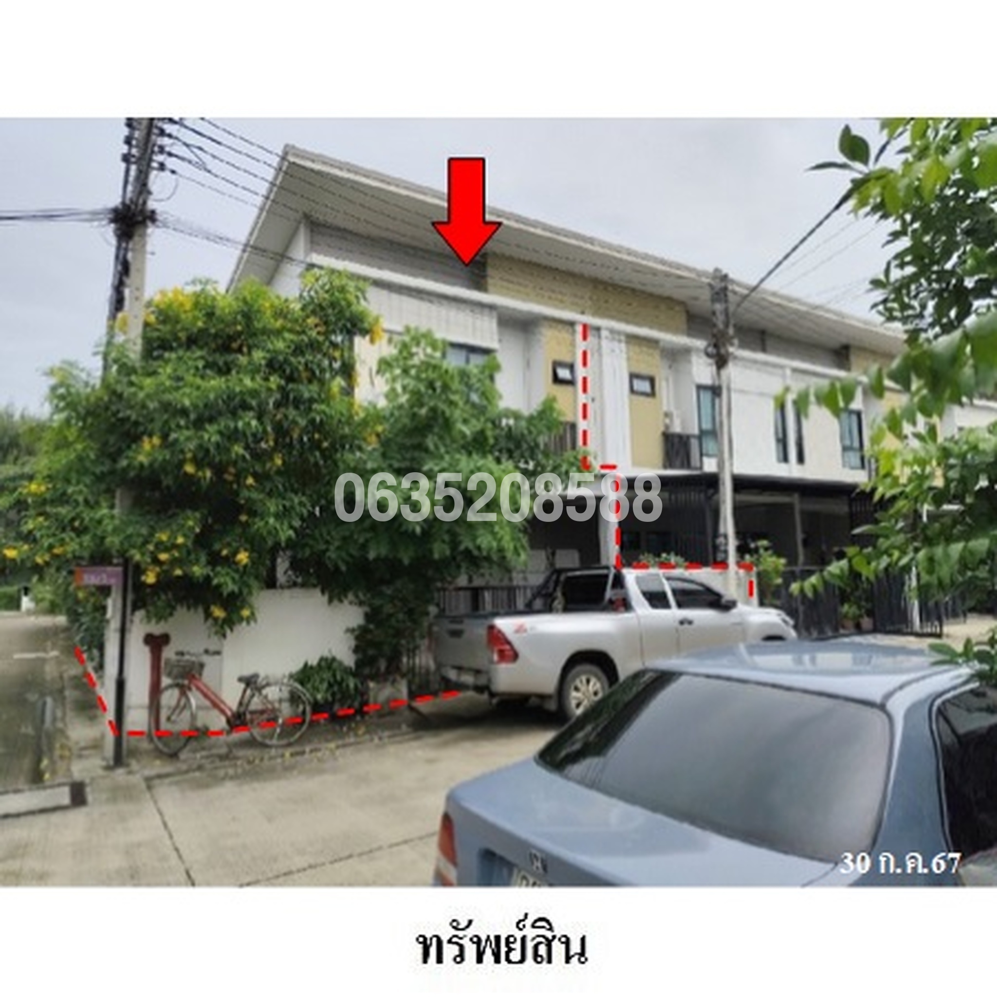 ขายทาวน์เฮาส์ เดอะโมดิช ราชพฤกษ์-กาญจนาภิเษก