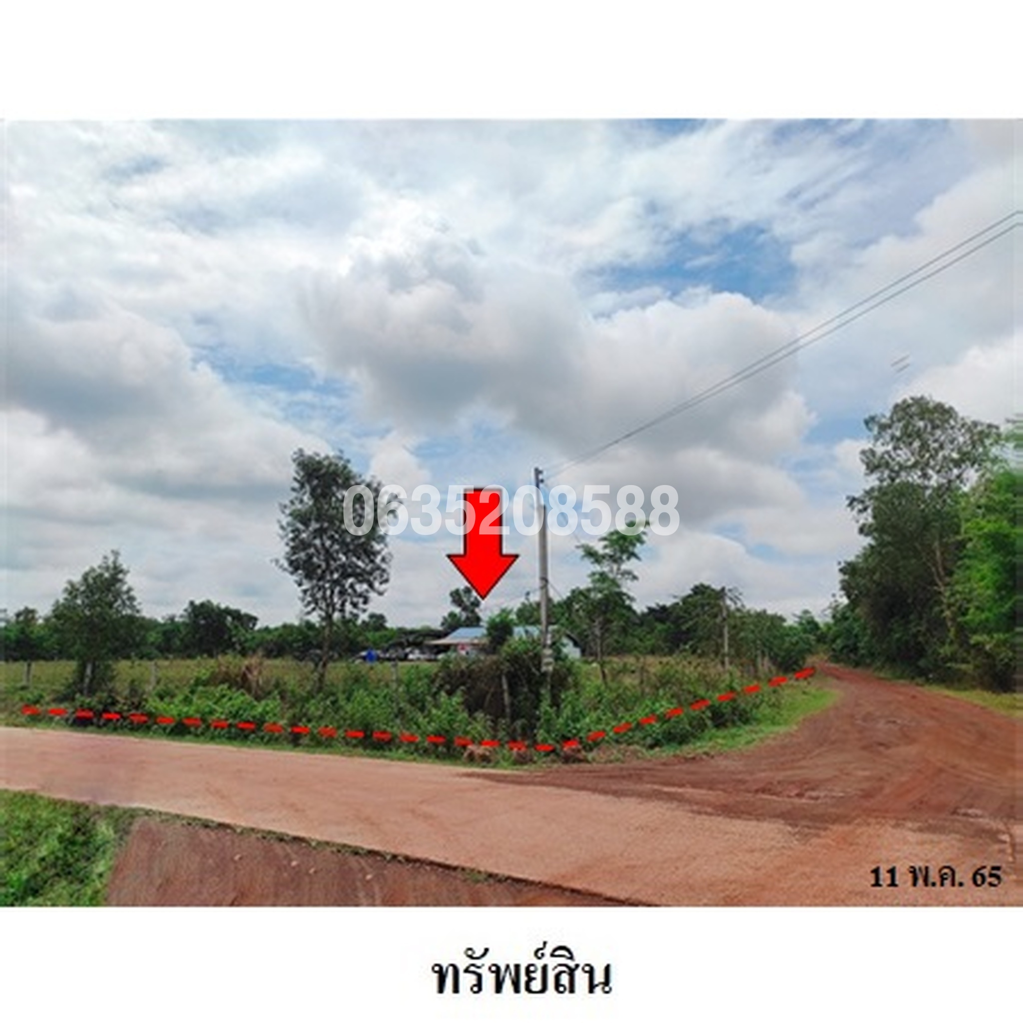 ขายที่ดิน ซอยภูมิดลพัฒนา ถนนโคกสว่าง 2