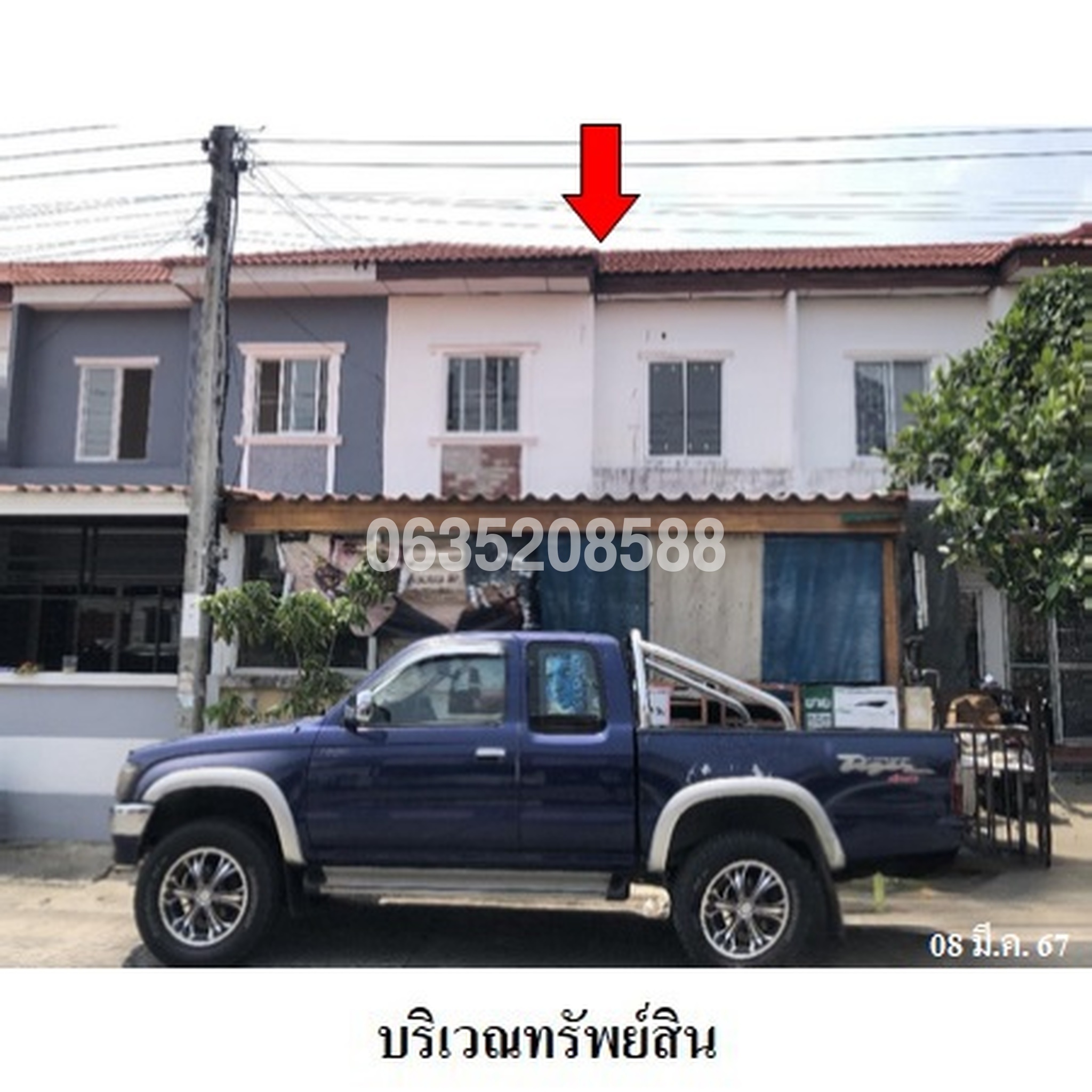 ขายทาวน์เฮาส์ กิตติชัย วิลล่า 11