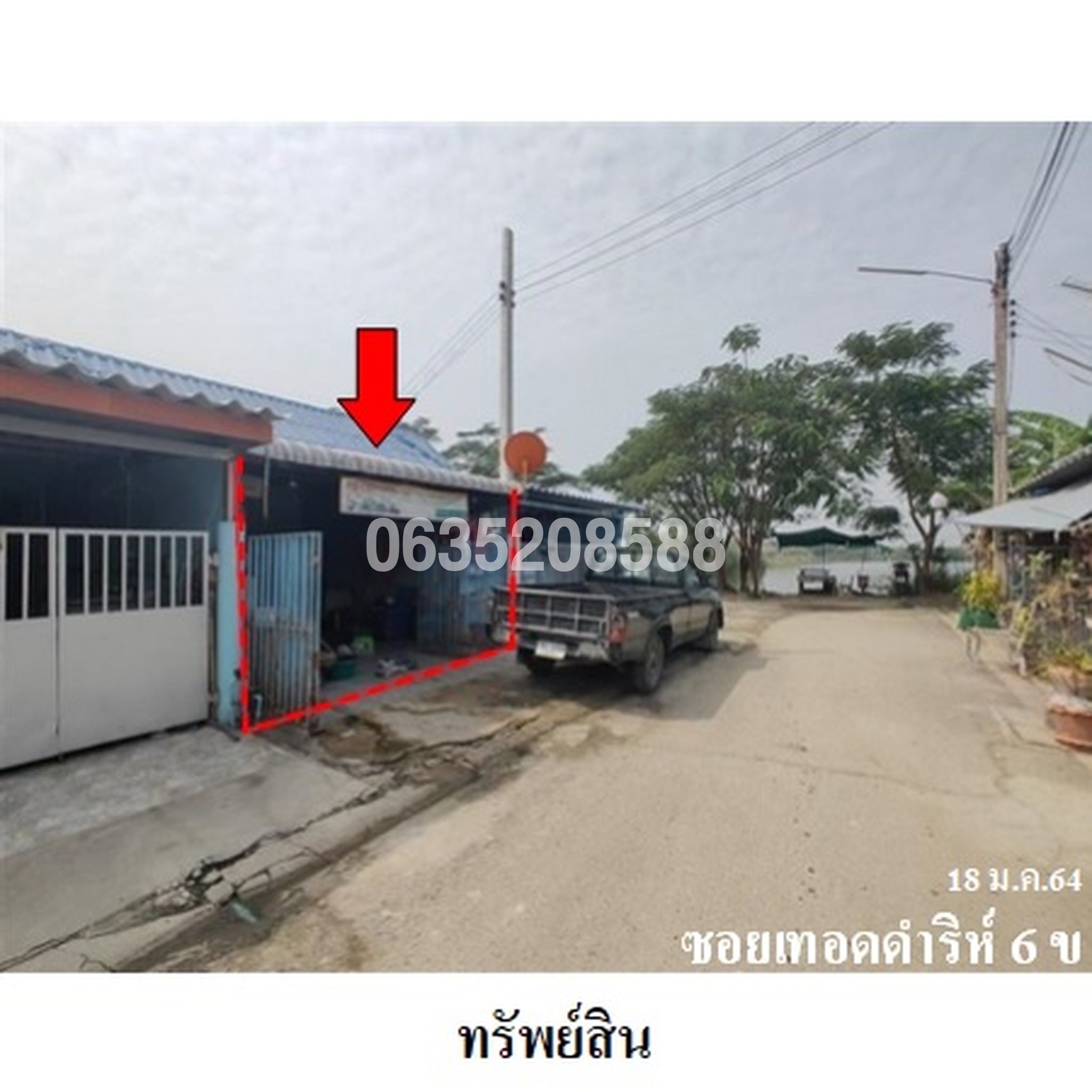 ขายทาวน์เฮาส์ ซอยเทอดดำริห์ ซอย 6ข ถนนบางเลน-ดอนตูม (ทล.3296)