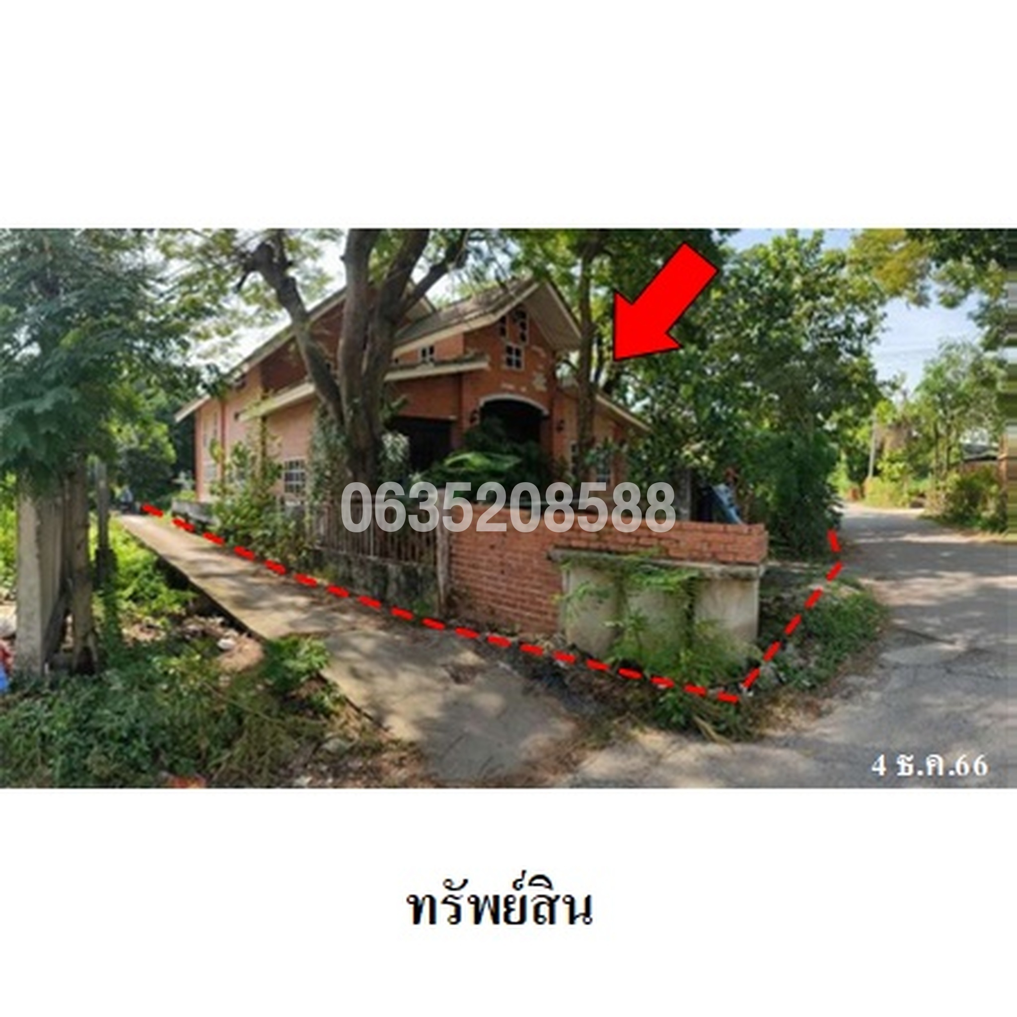 ขายบ้านเดี่ยว ซอยบางโปรง 2 ถนนสวนส้ม-บางโปรง