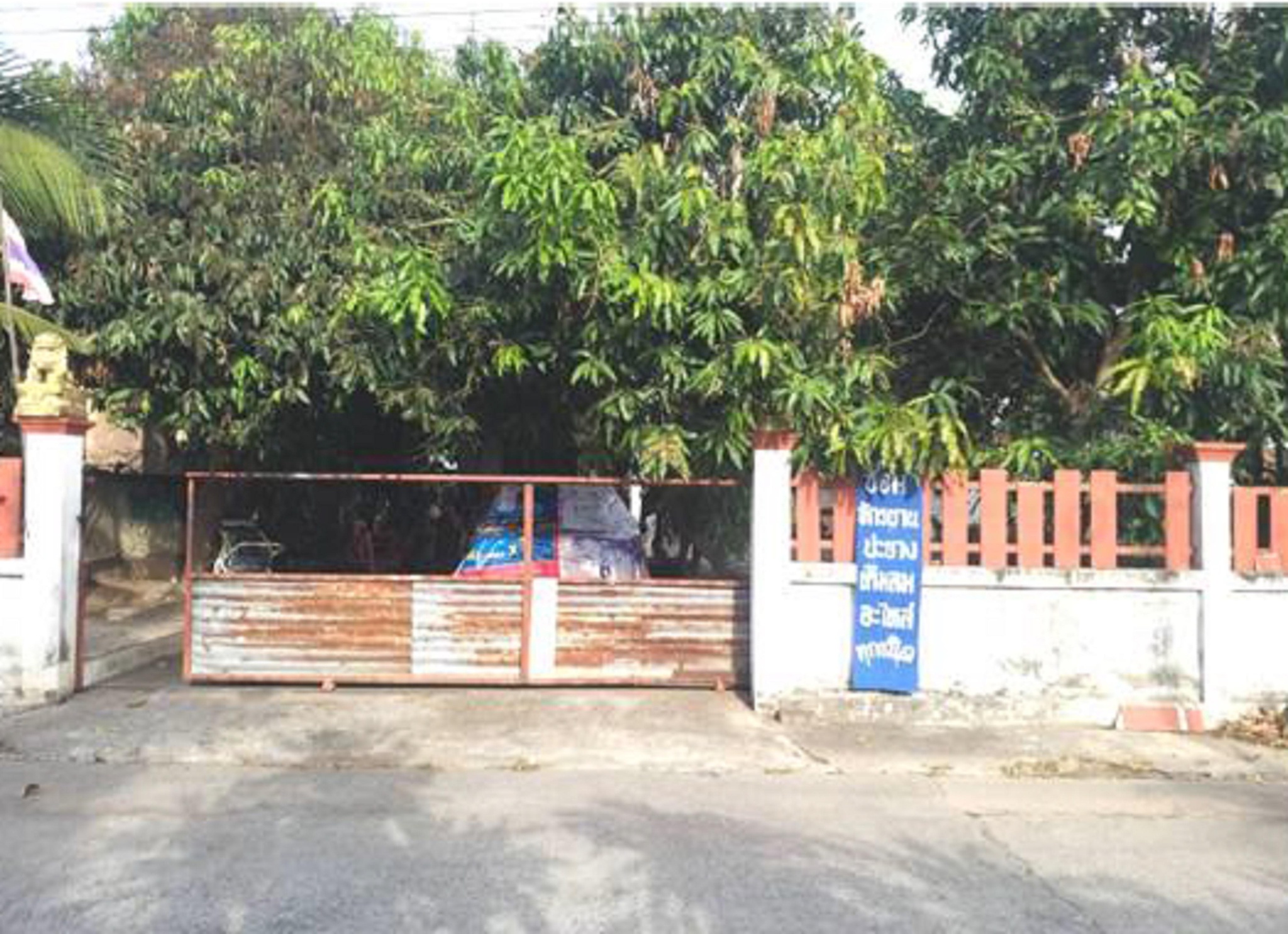 ทรัพย์สถาบันโดย GHB บ้านเดี่ยว จงเจริญหนองพุดซา