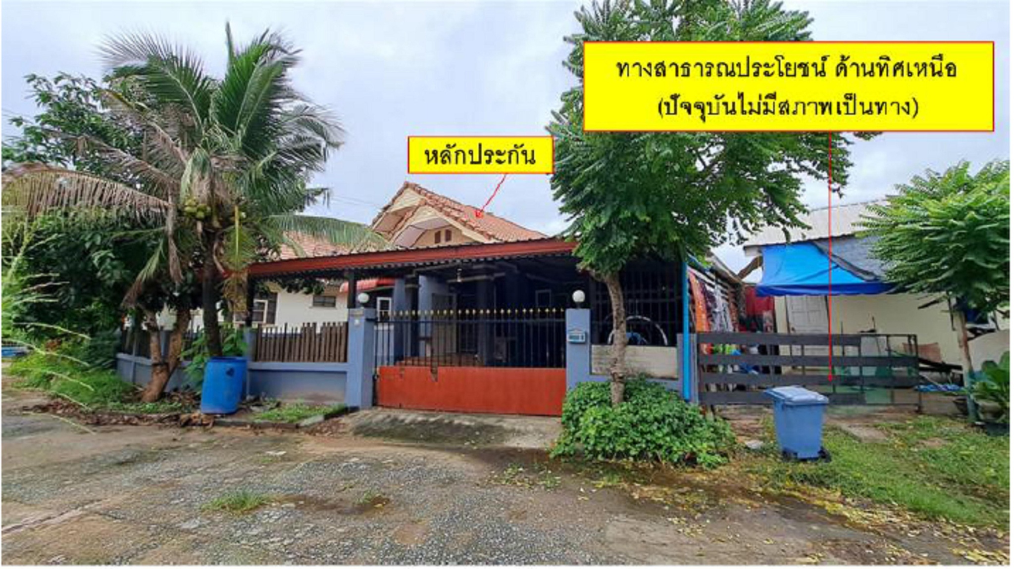 ทรัพย์สถาบันโดย GHB บ้านเดี่ยว น้ำผึ้งแลนด์2 (Baan Namphueng Land)