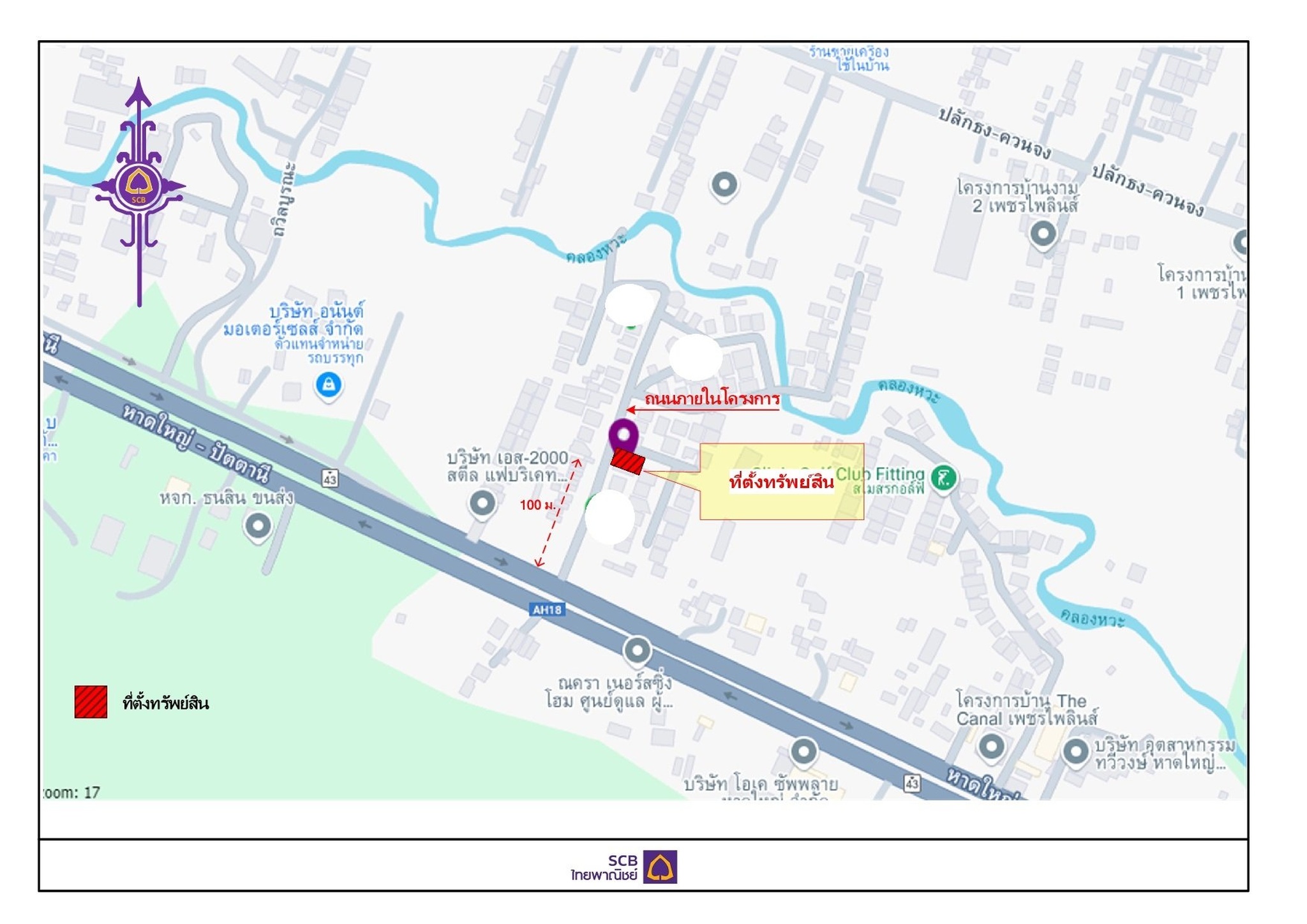ทรัพย์สถาบันโดย SCB บ้านเดี่ยว บ้านเดี่ยว เพชรไพลิน หาดใหญ่-สงขลา