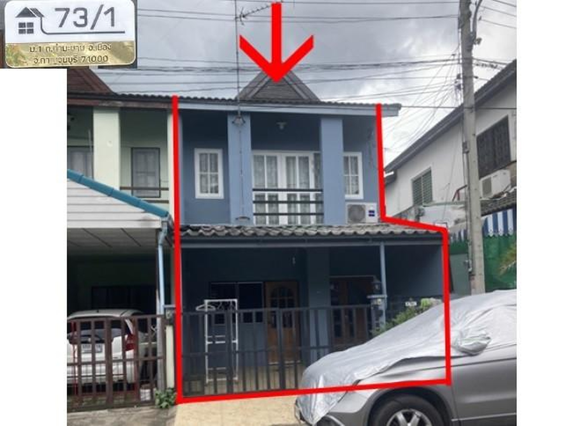 ทรัพย์สถาบันโดย GHB ทาวน์เฮาส์ พฤกษากาญจน์1