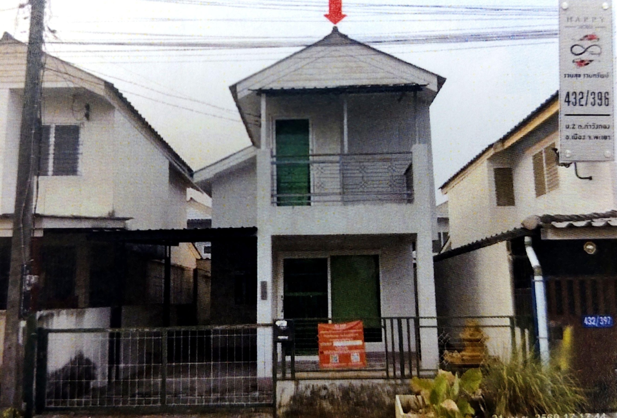 ทรัพย์สถาบันโดย GHB บ้านเดี่ยว เอื้ออาทรพะเยา 2 (Baan Ua-Athorn Phayao)