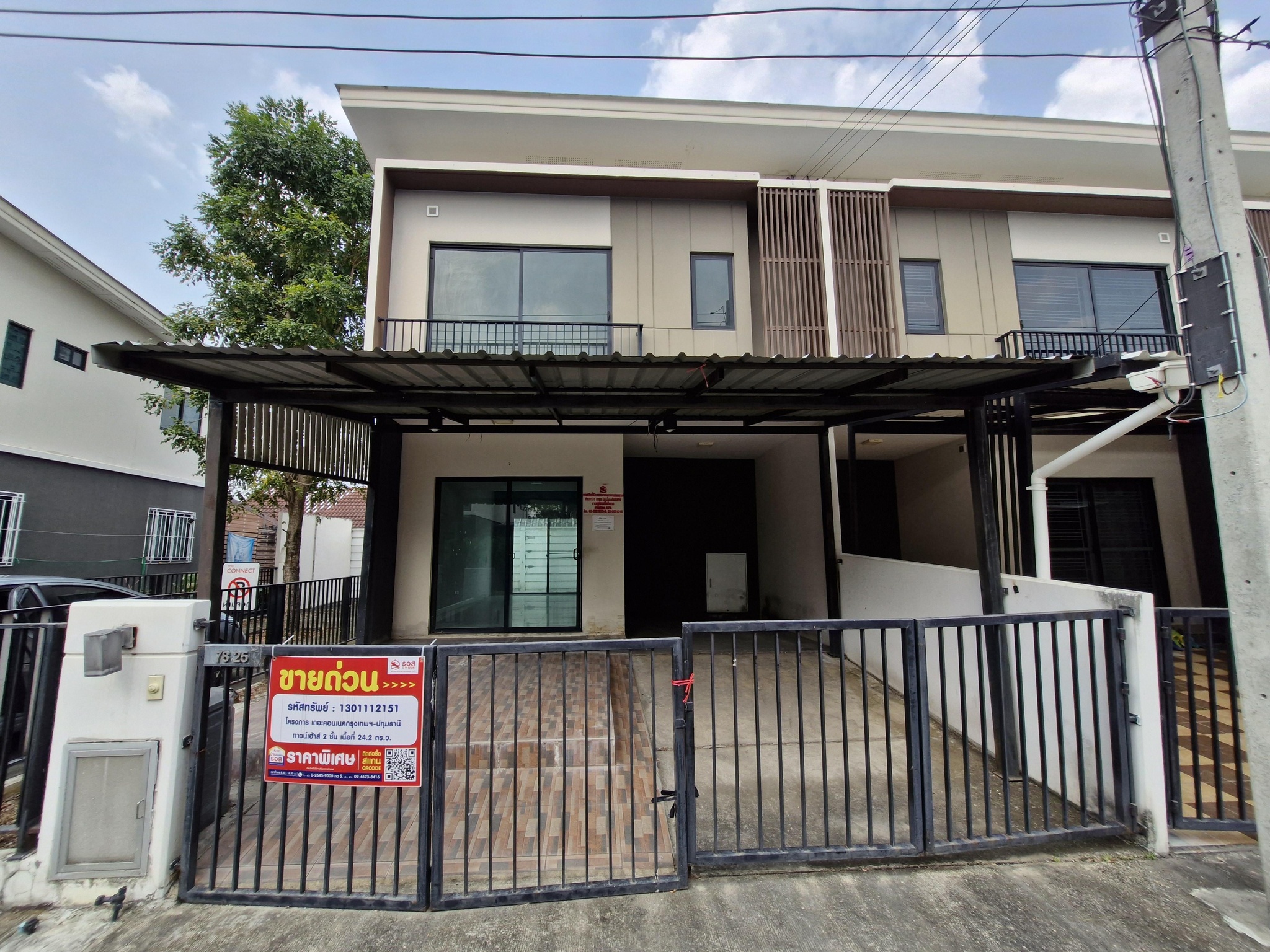 ทรัพย์สถาบันโดย GHB ทาวน์เฮาส์ เดอะ คอนเนค กรุงเทพฯ-ปทุมธานี (The Connect Krungthep-Pathumthani)