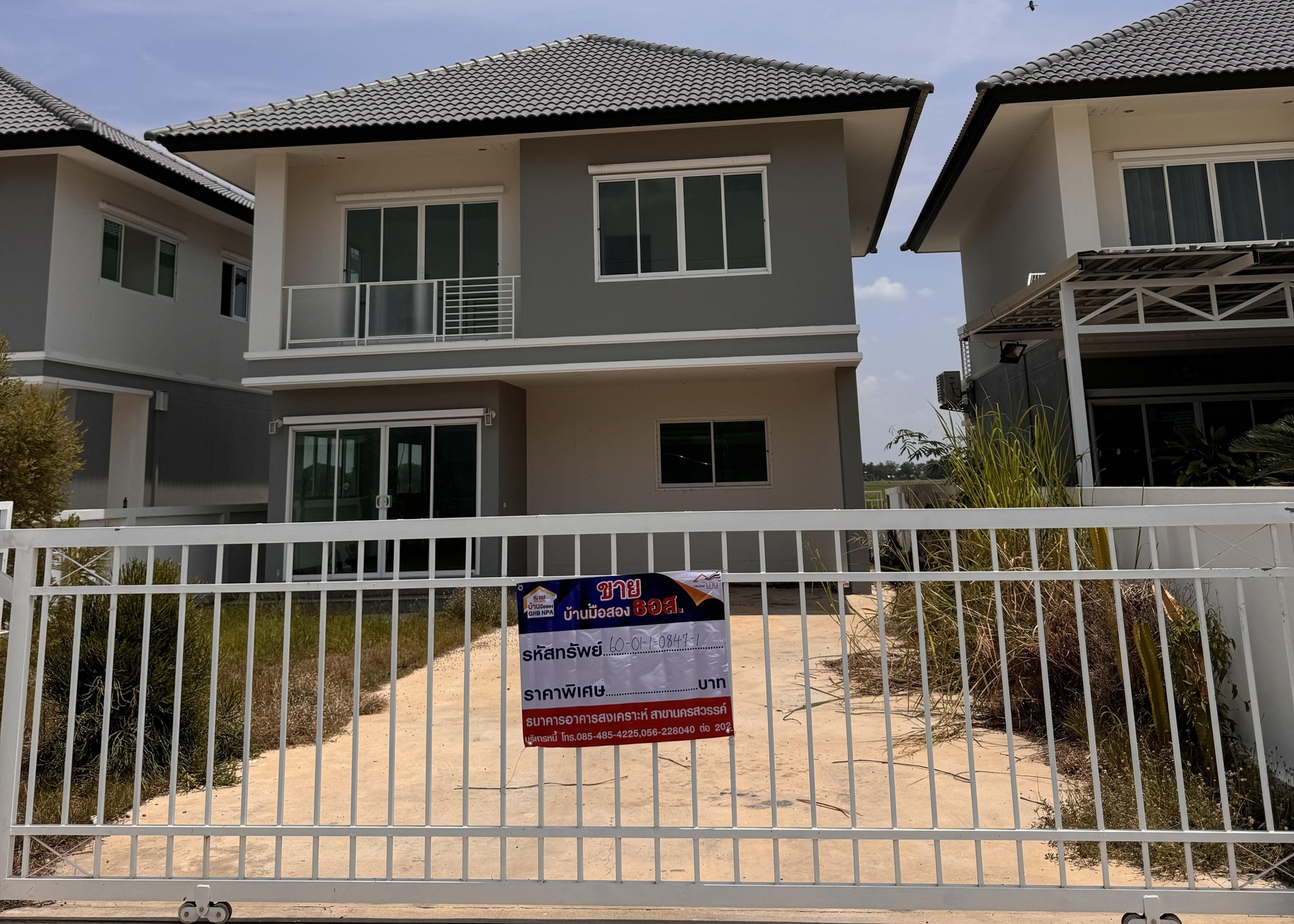 ทรัพย์สถาบันโดย GHB บ้านเดี่ยว แกรนด์วิว 2 เฟส 9 (จ.นครสวรรค์) (BZP) (Pruksa Ville Nakhon Sawan)