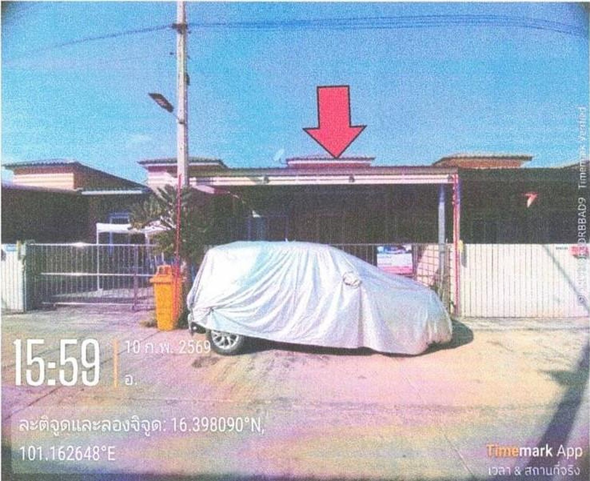 ทรัพย์สถาบันโดย GHB บ้านเดี่ยว บ้านในเมือง
