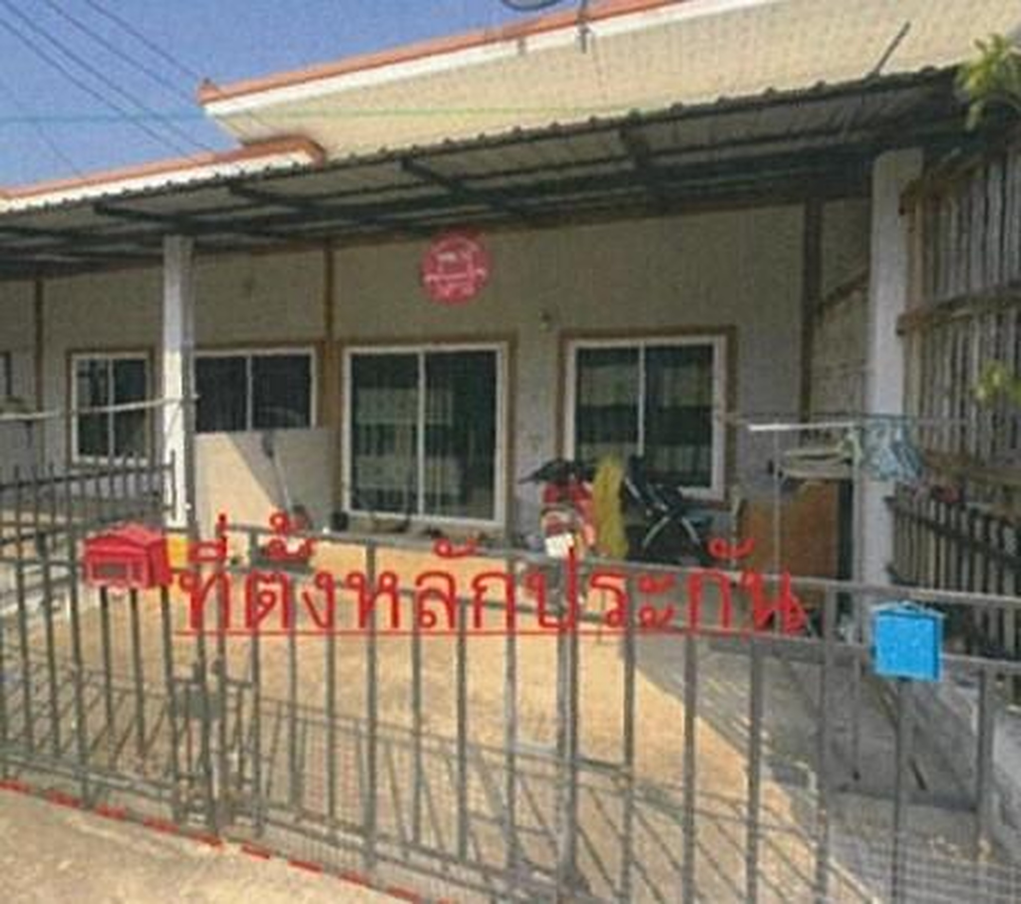 ทรัพย์สถาบันโดย GHB ทาวน์เฮาส์ นิสาสิริ โป่งไผ่
