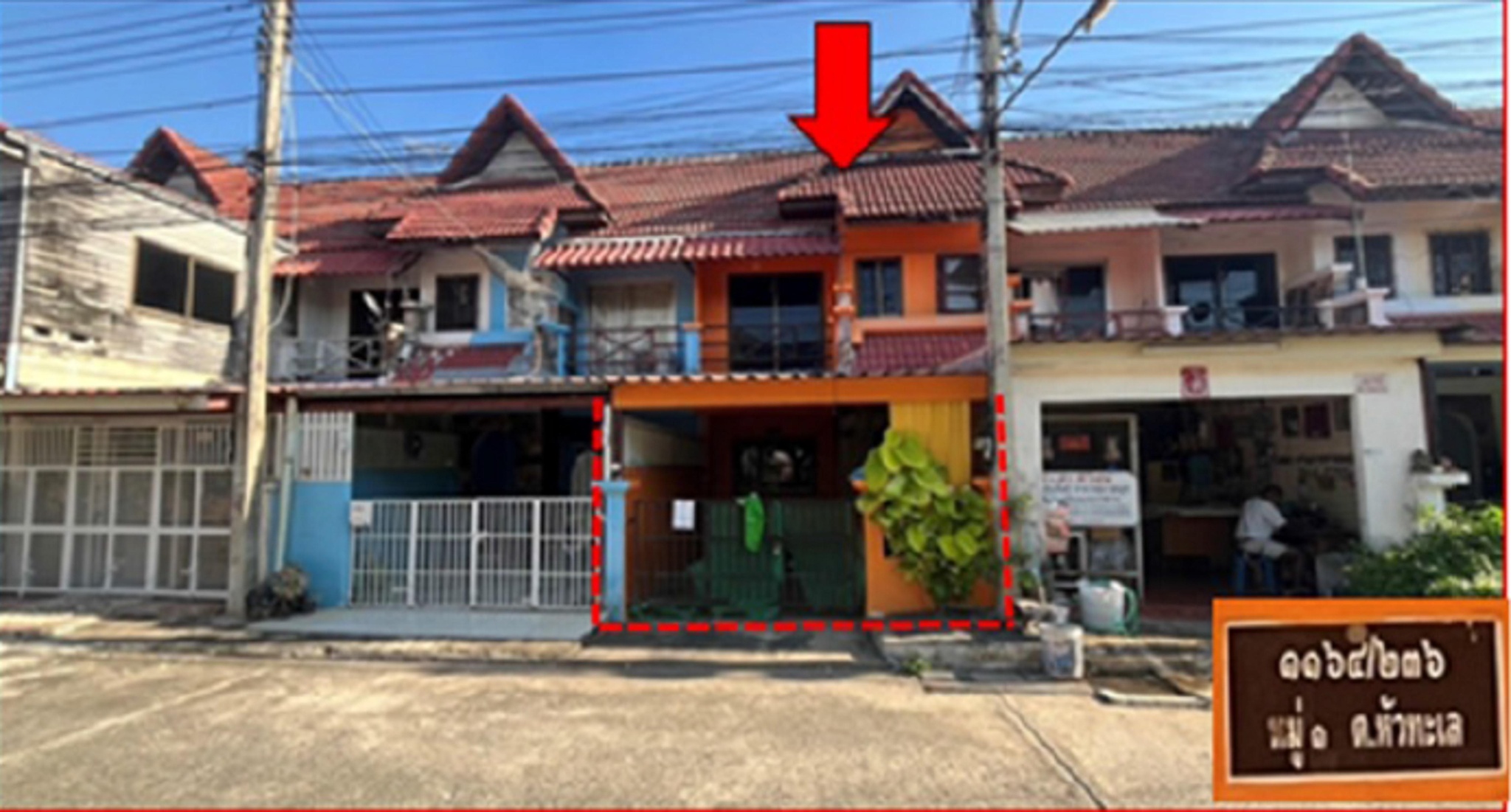 ทรัพย์สถาบันโดย GHB ทาวน์เฮาส์ เลควิลคอมเพล็กซ์